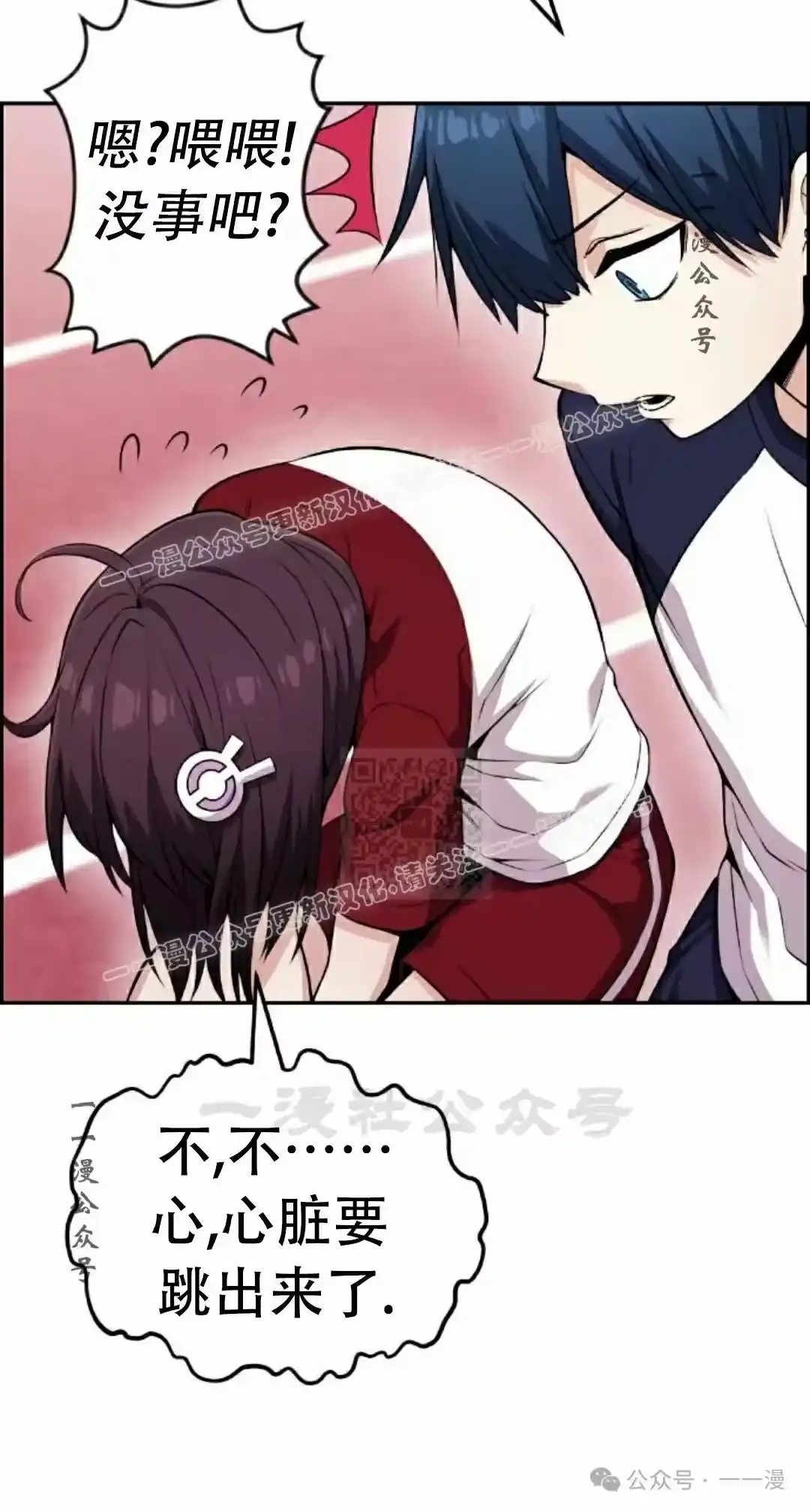 第67页