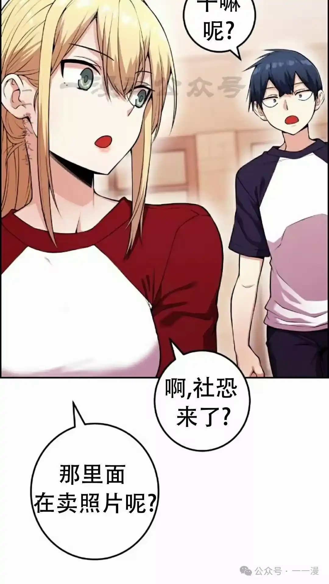 第80页