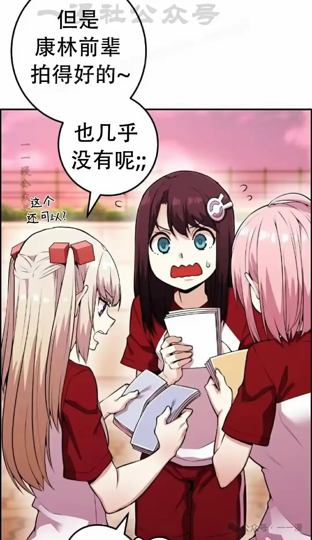 第84页