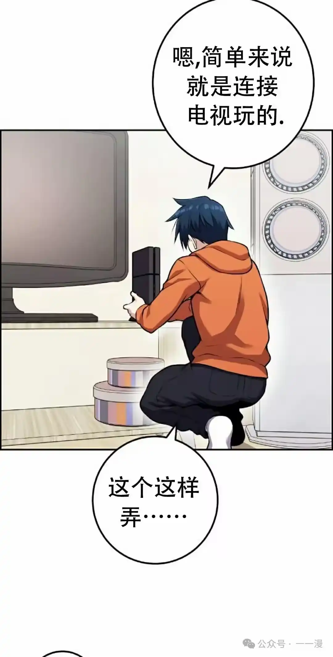 第48页