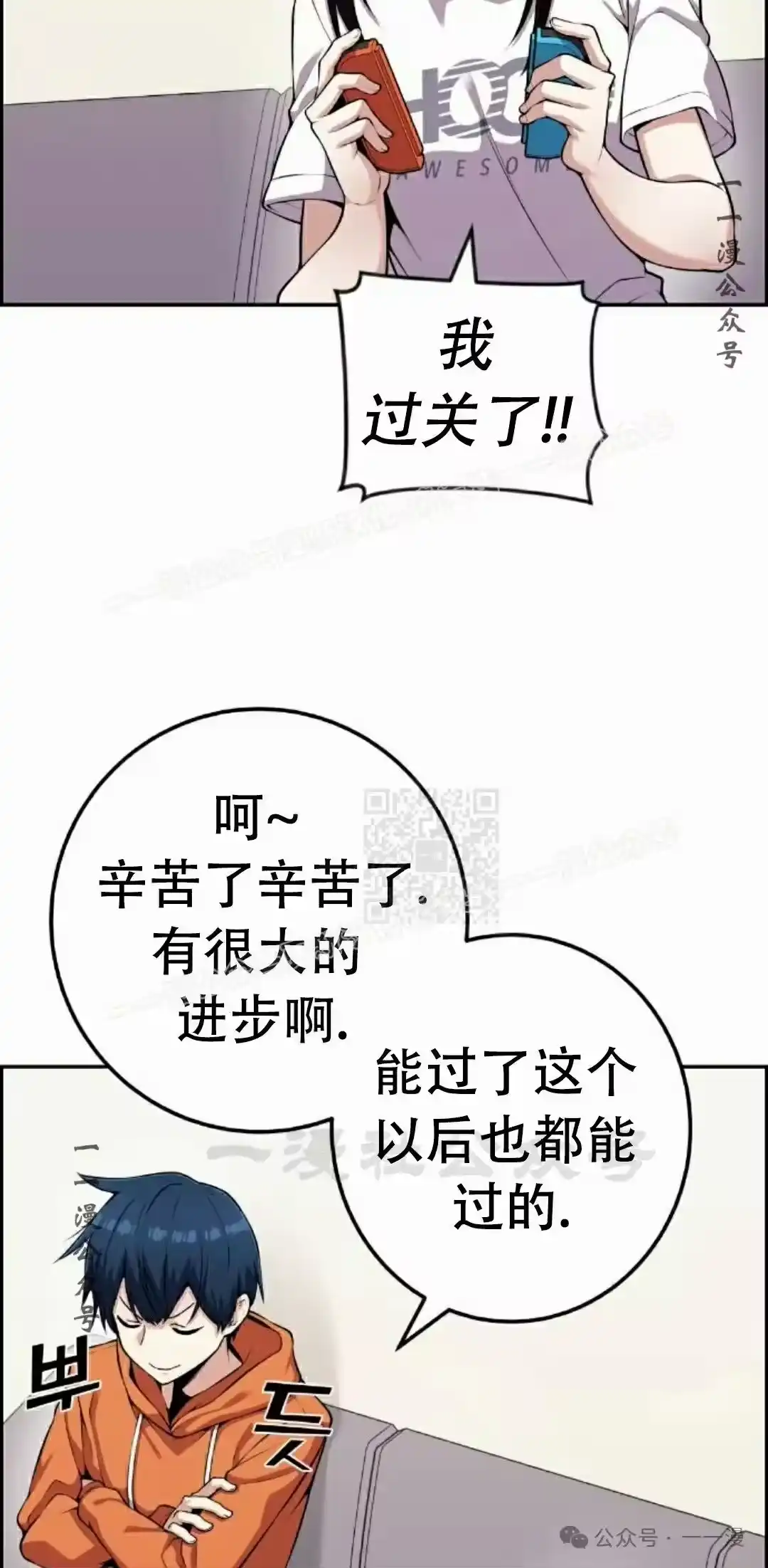 第67页