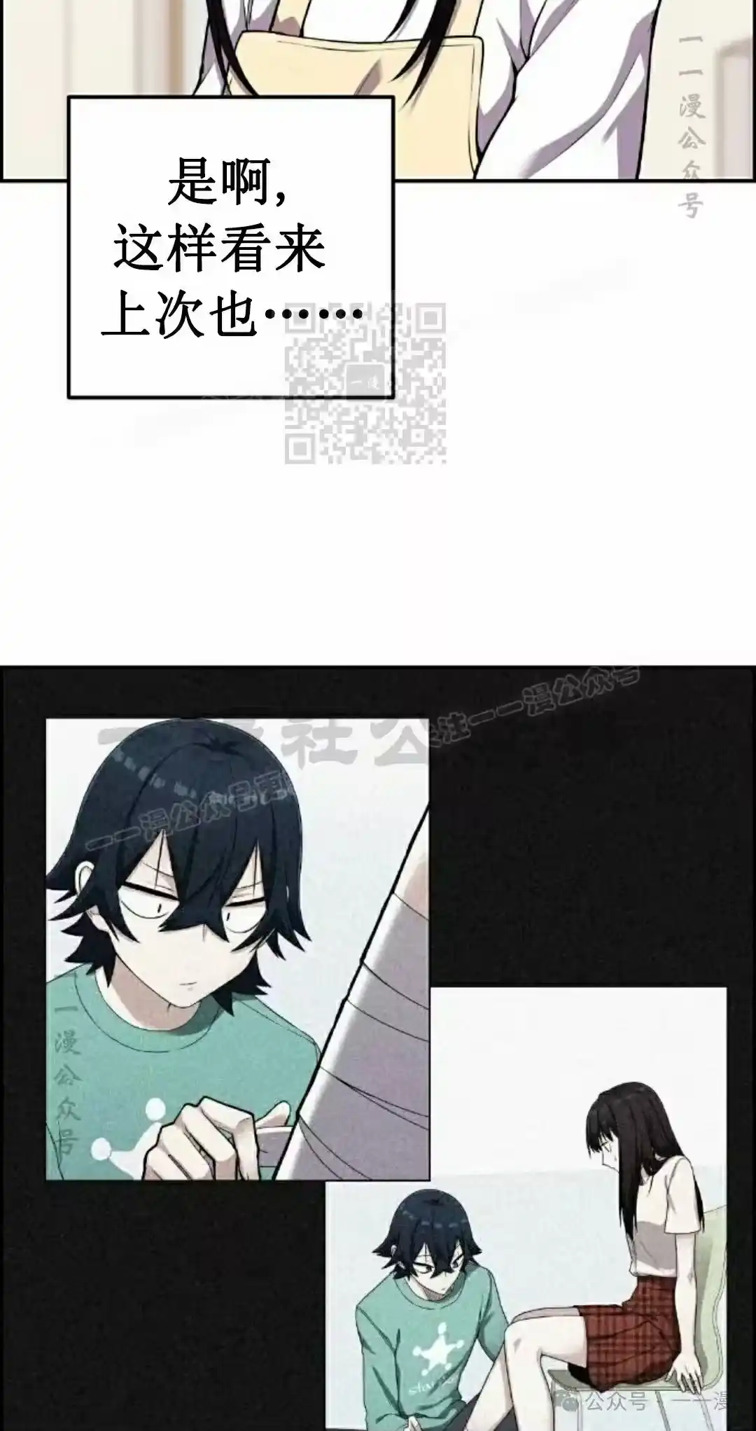 第86页