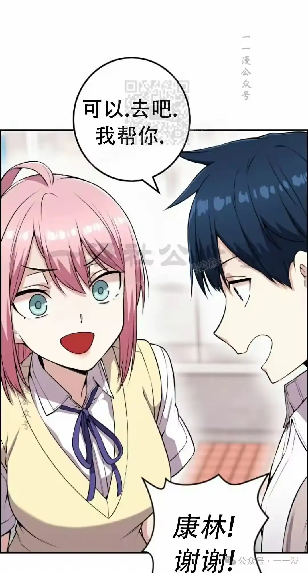 第51页