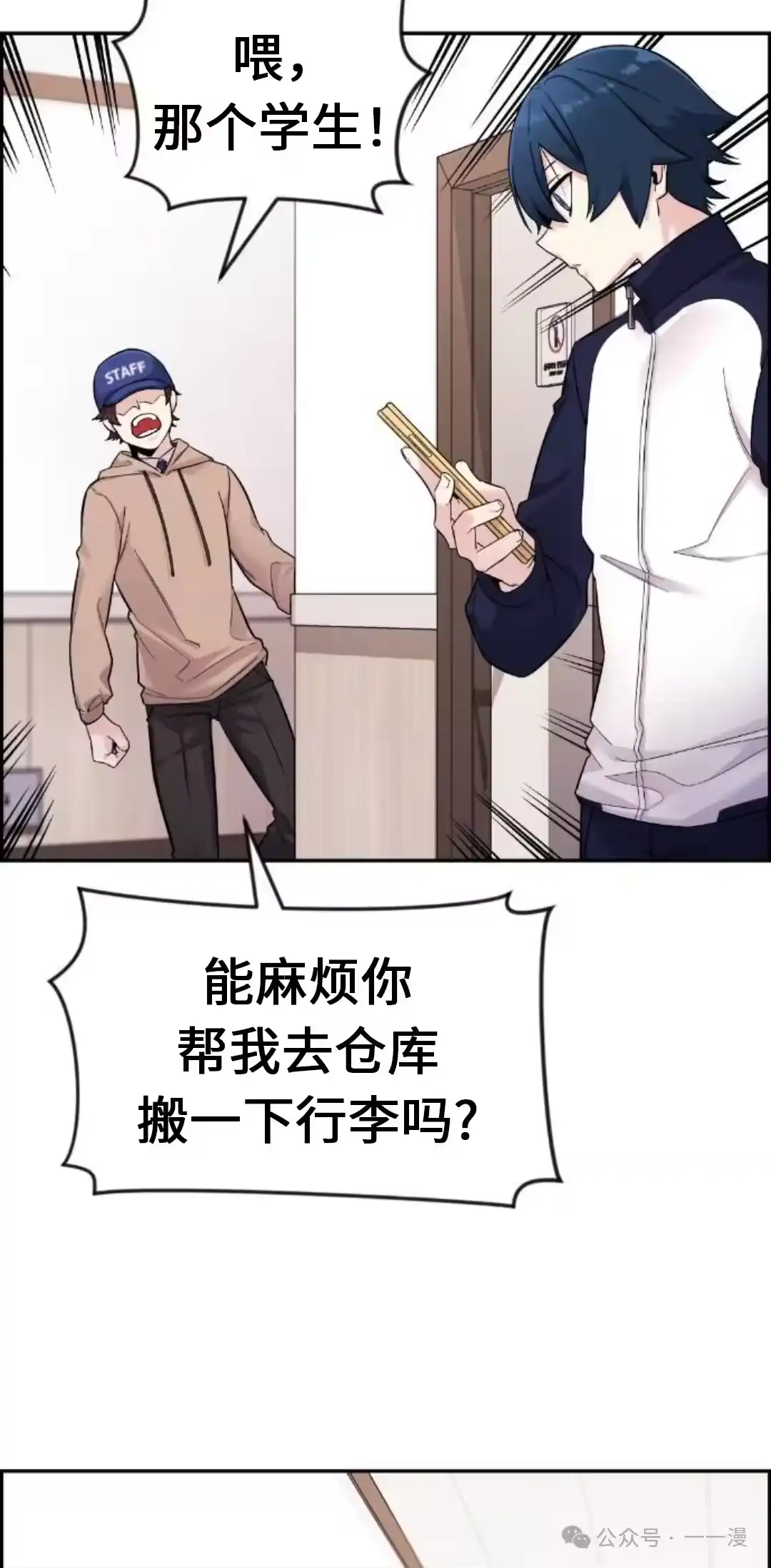第112页