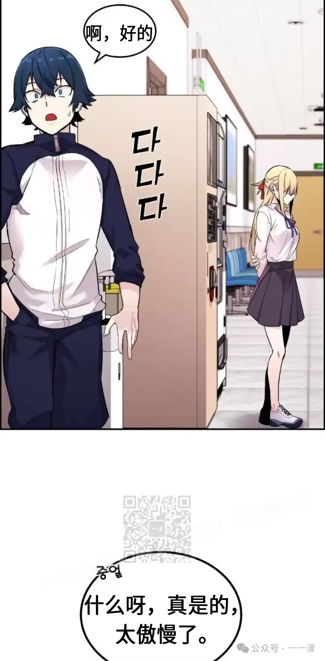 第113页