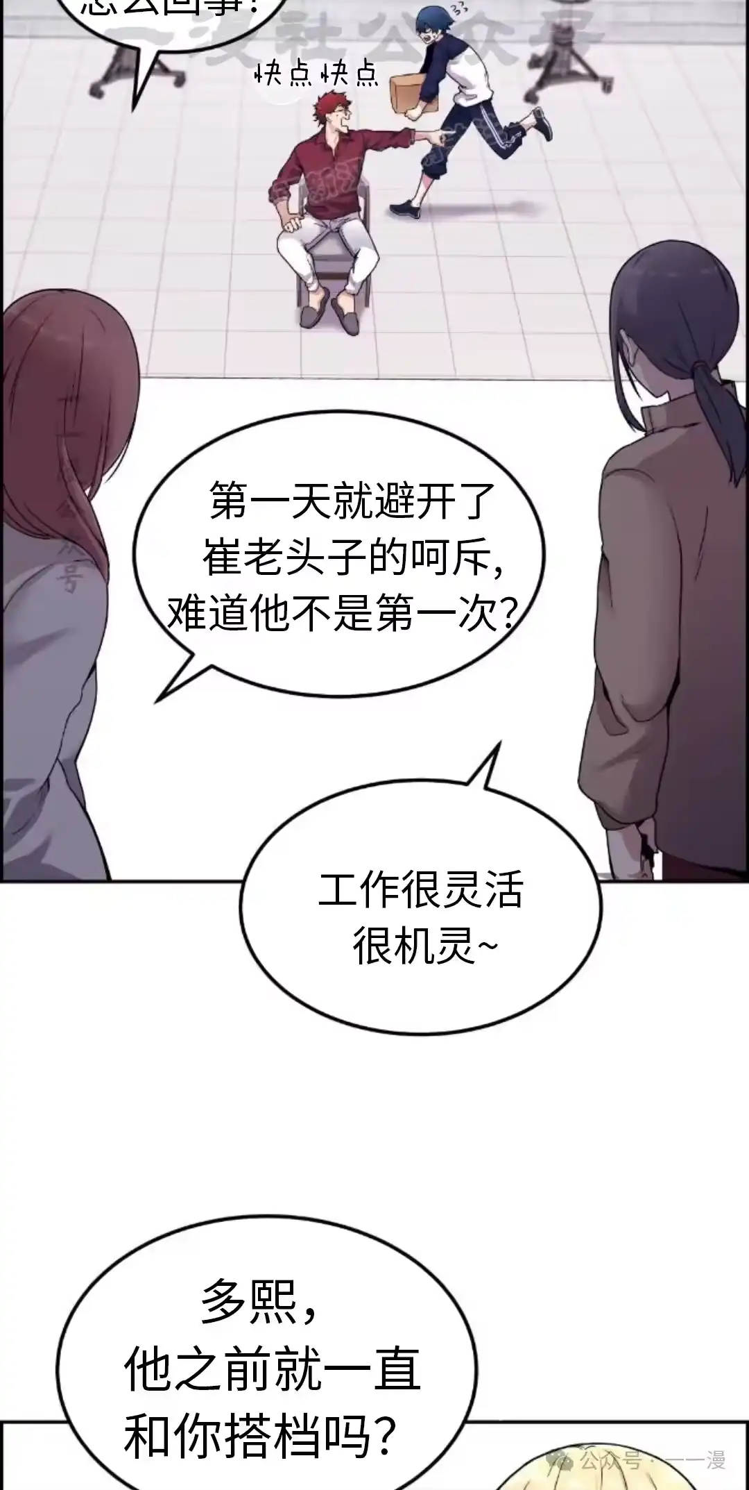 第64页