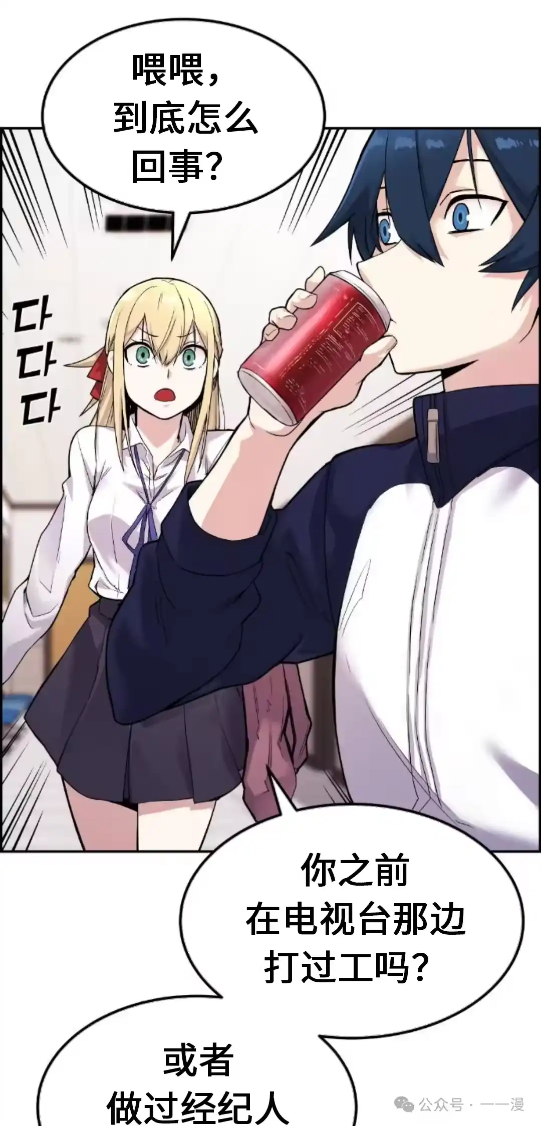 第88页