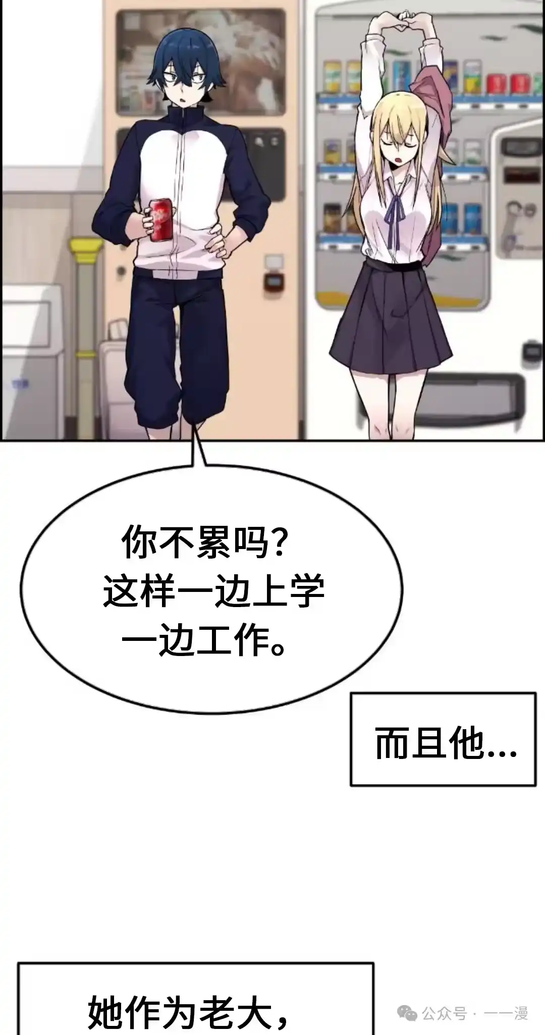 第98页