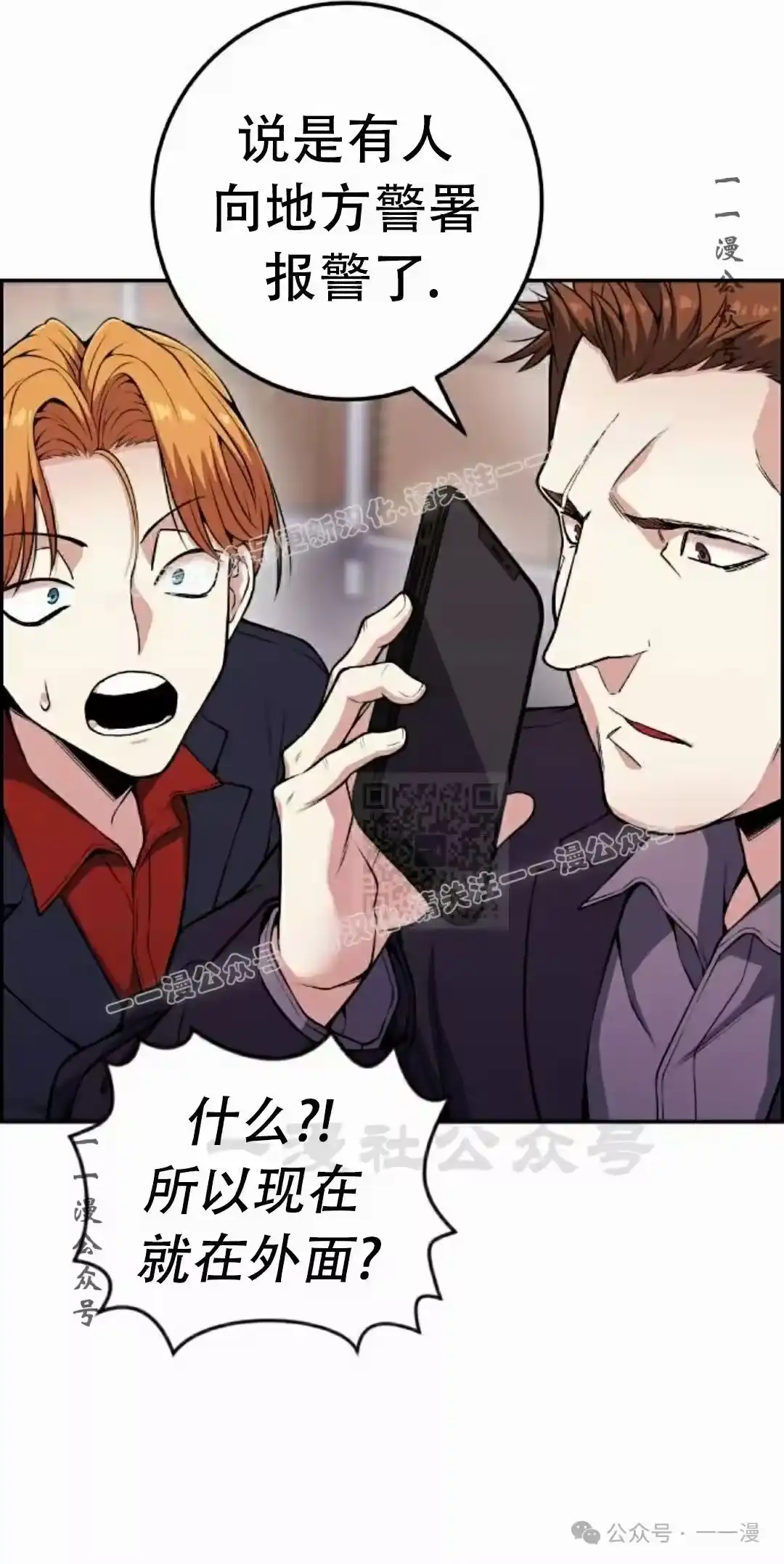 第67页