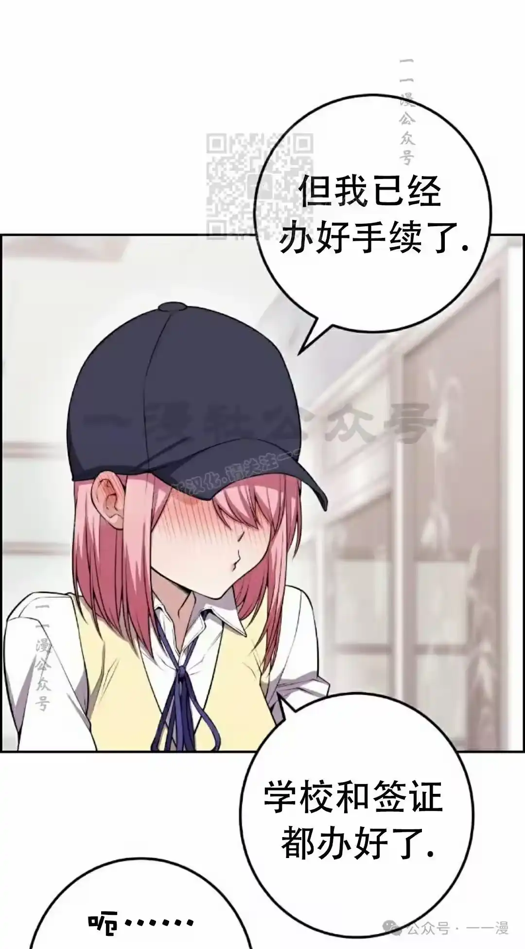 第81页