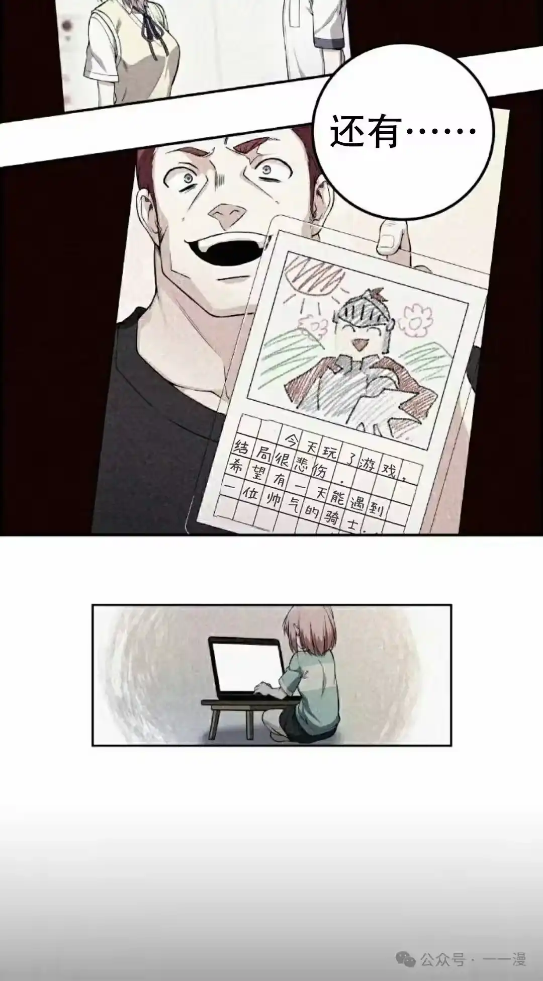 第85页