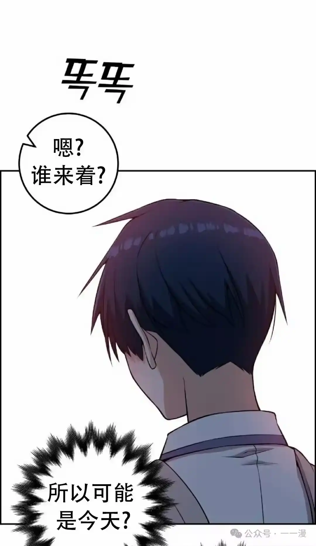 第85页