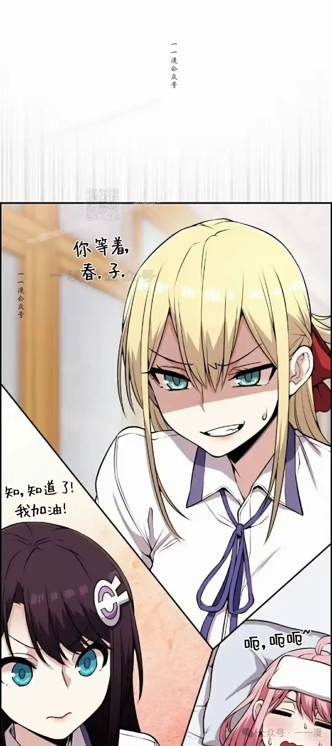 第74页