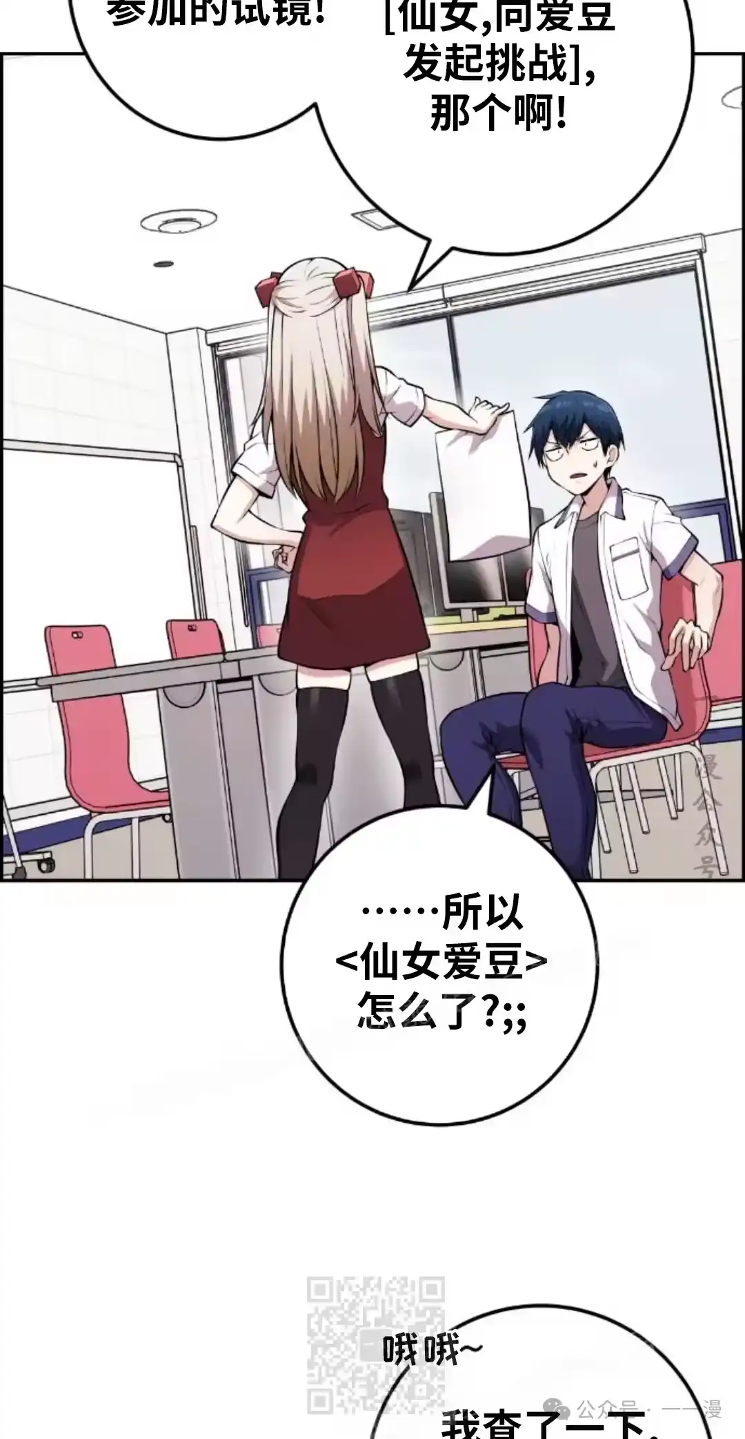 第69页