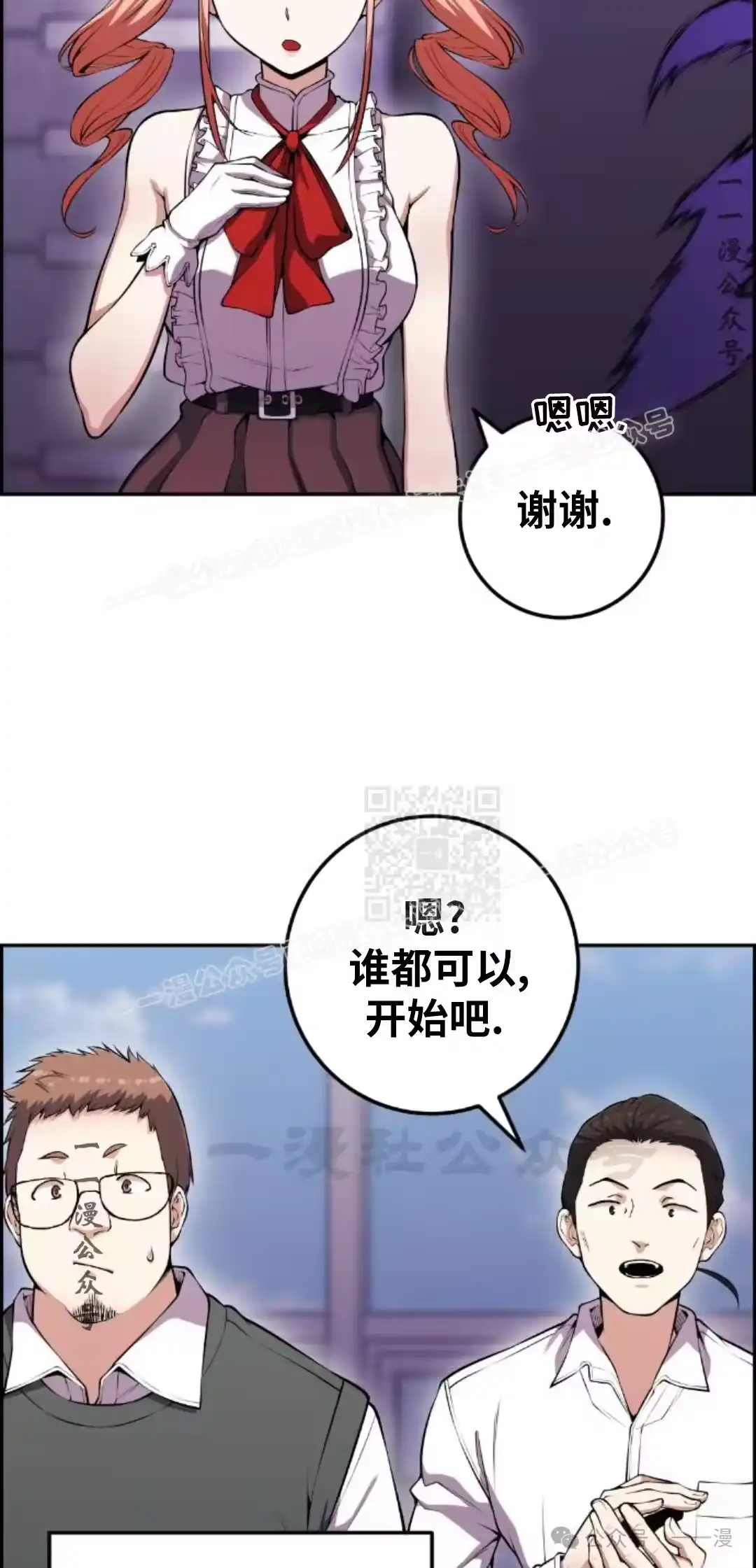 第67页