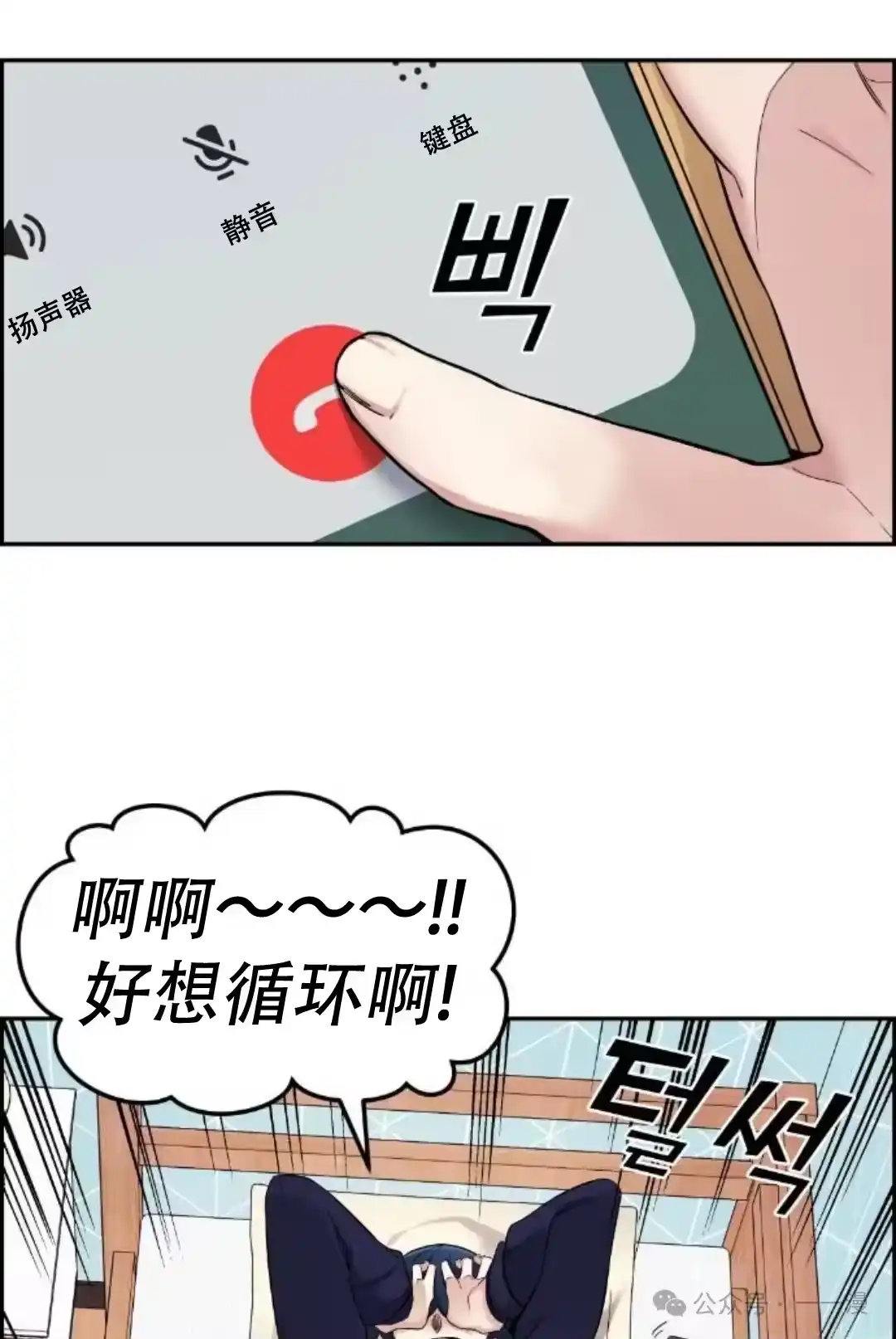 第108页