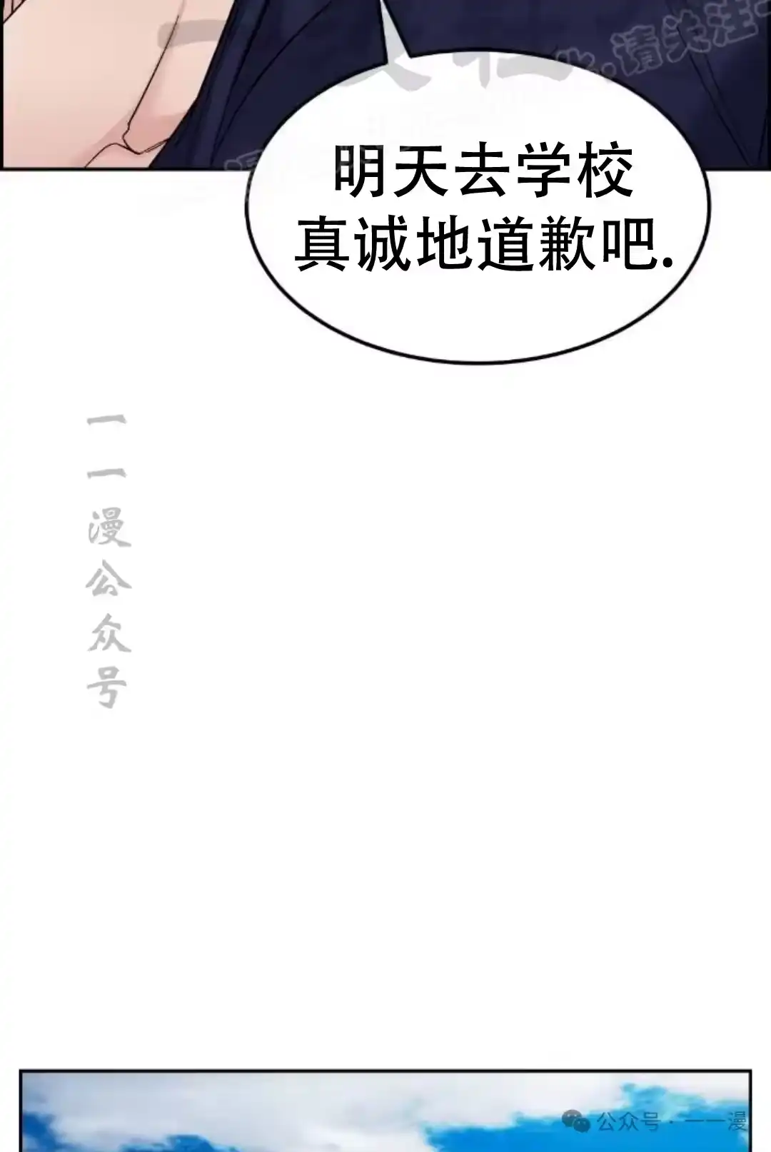 第112页