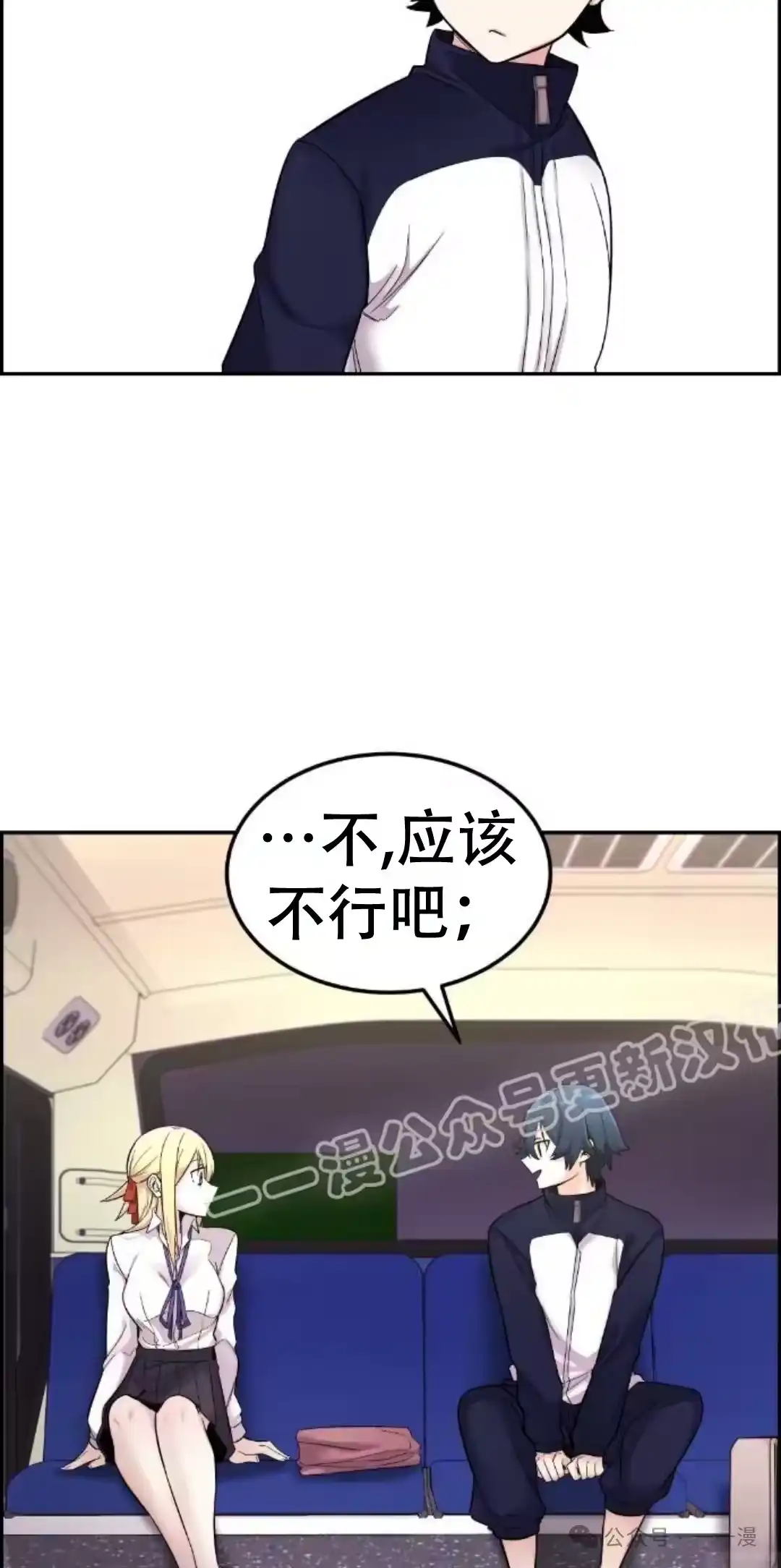 第73页