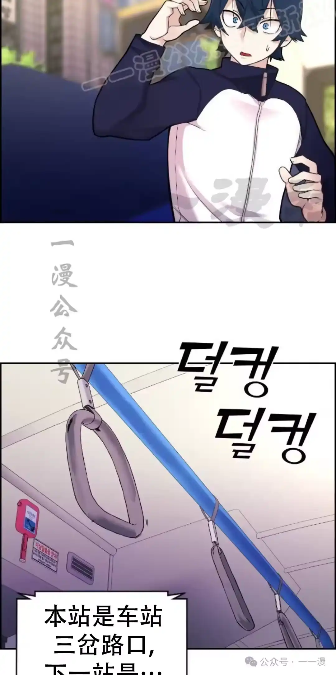第79页