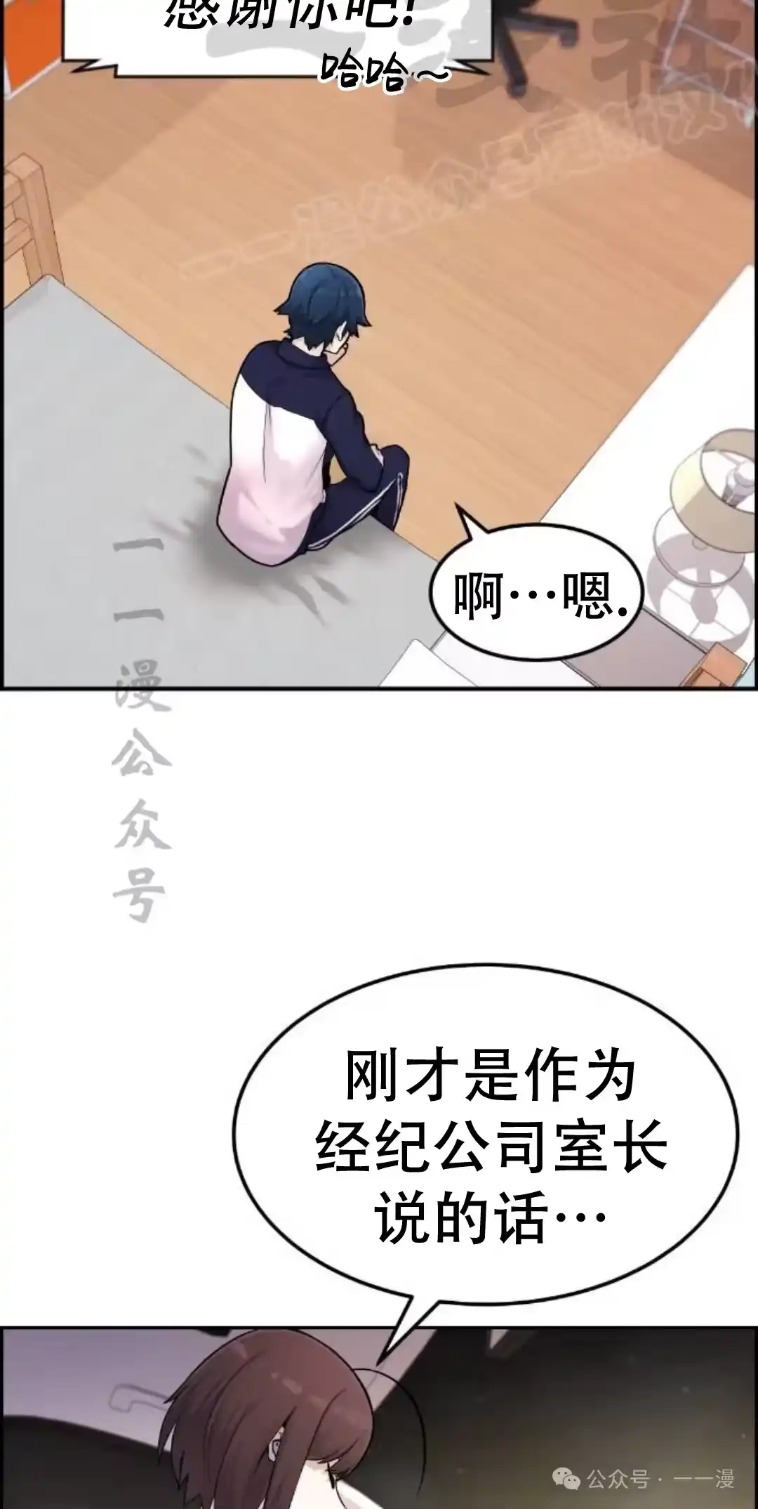第92页