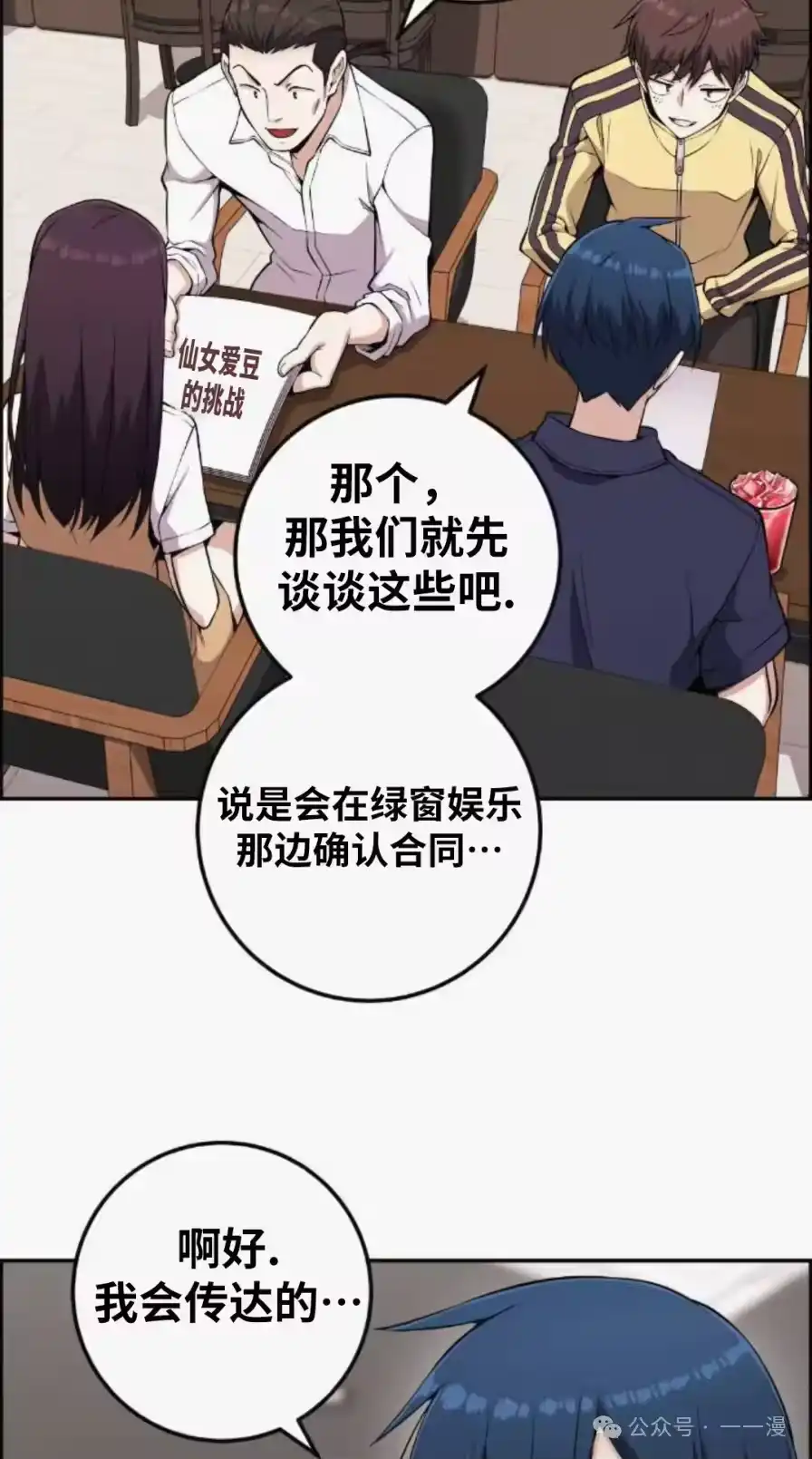 第78页