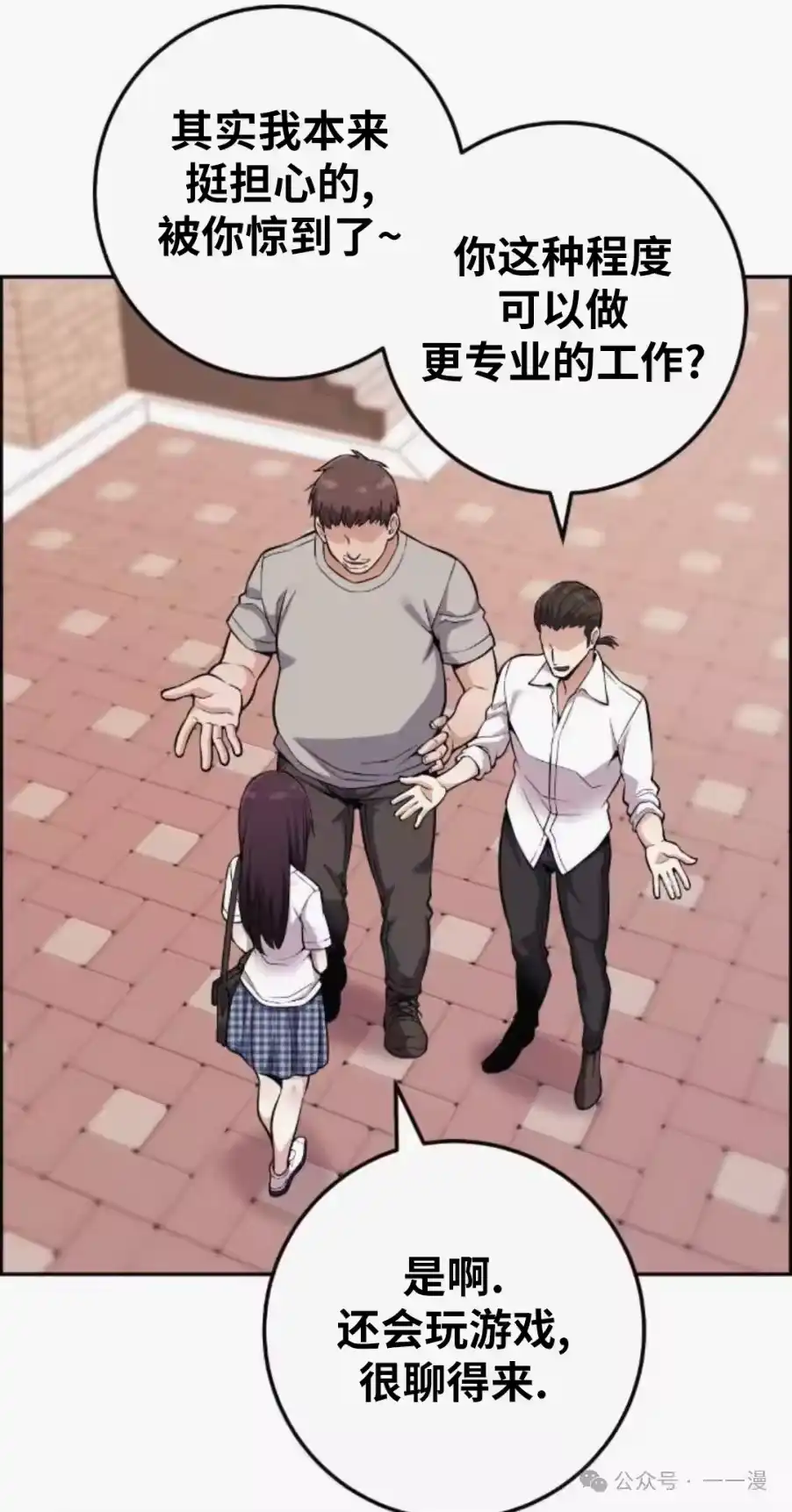 第68页