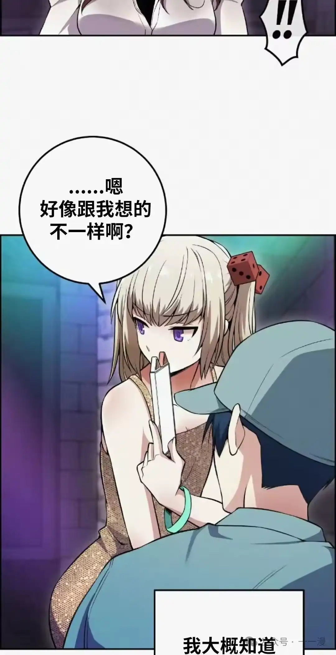 第75页