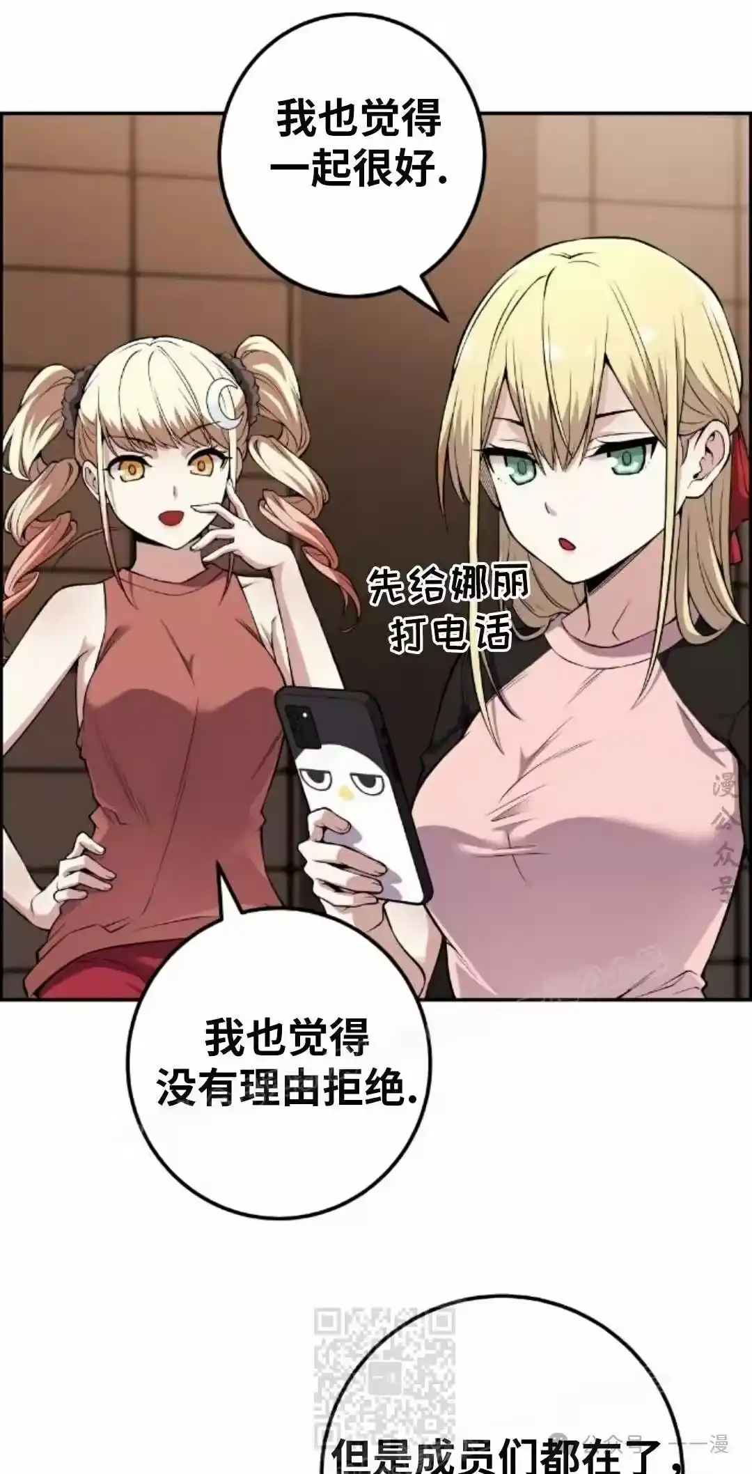 第59页