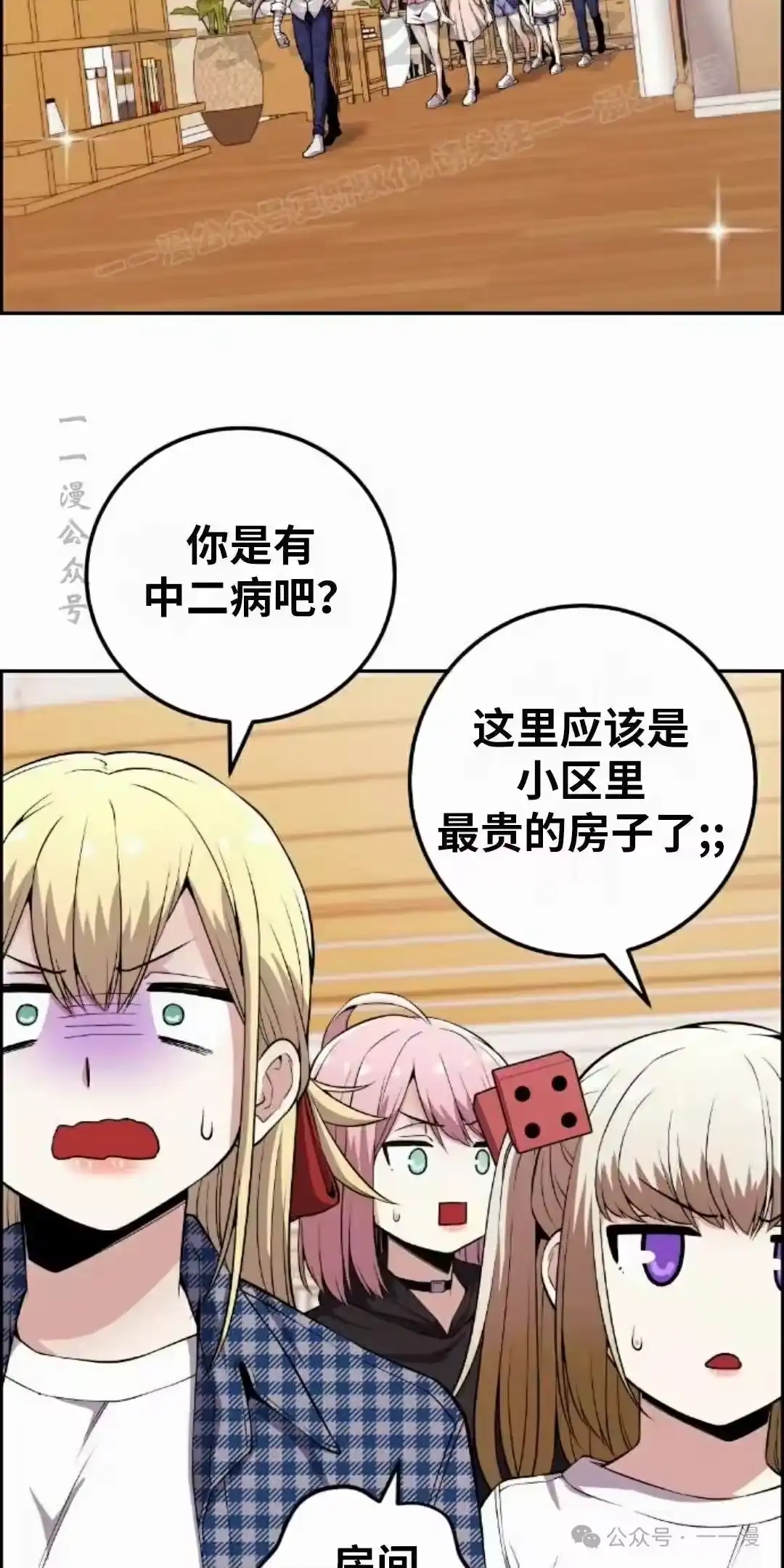 第64页