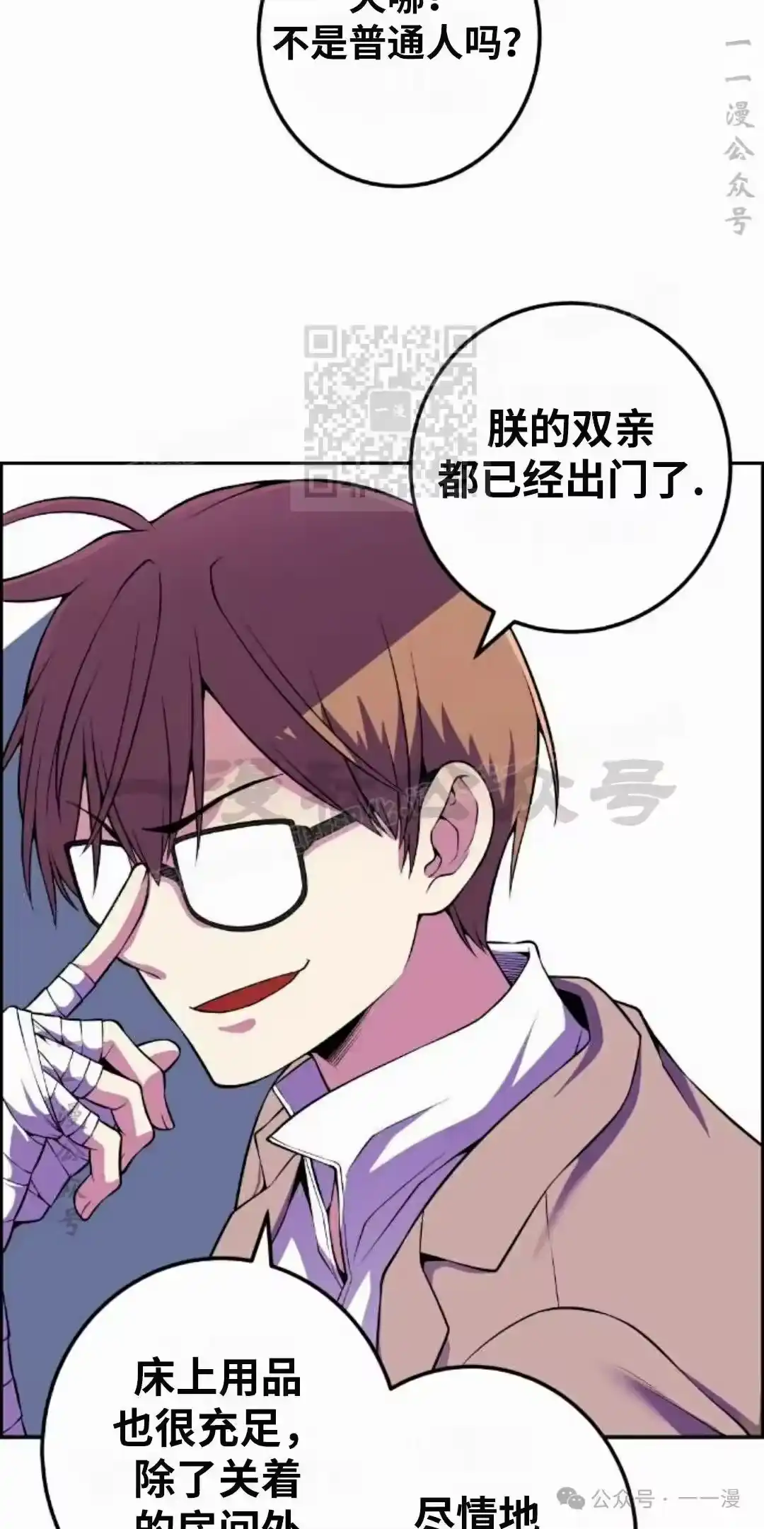 第66页