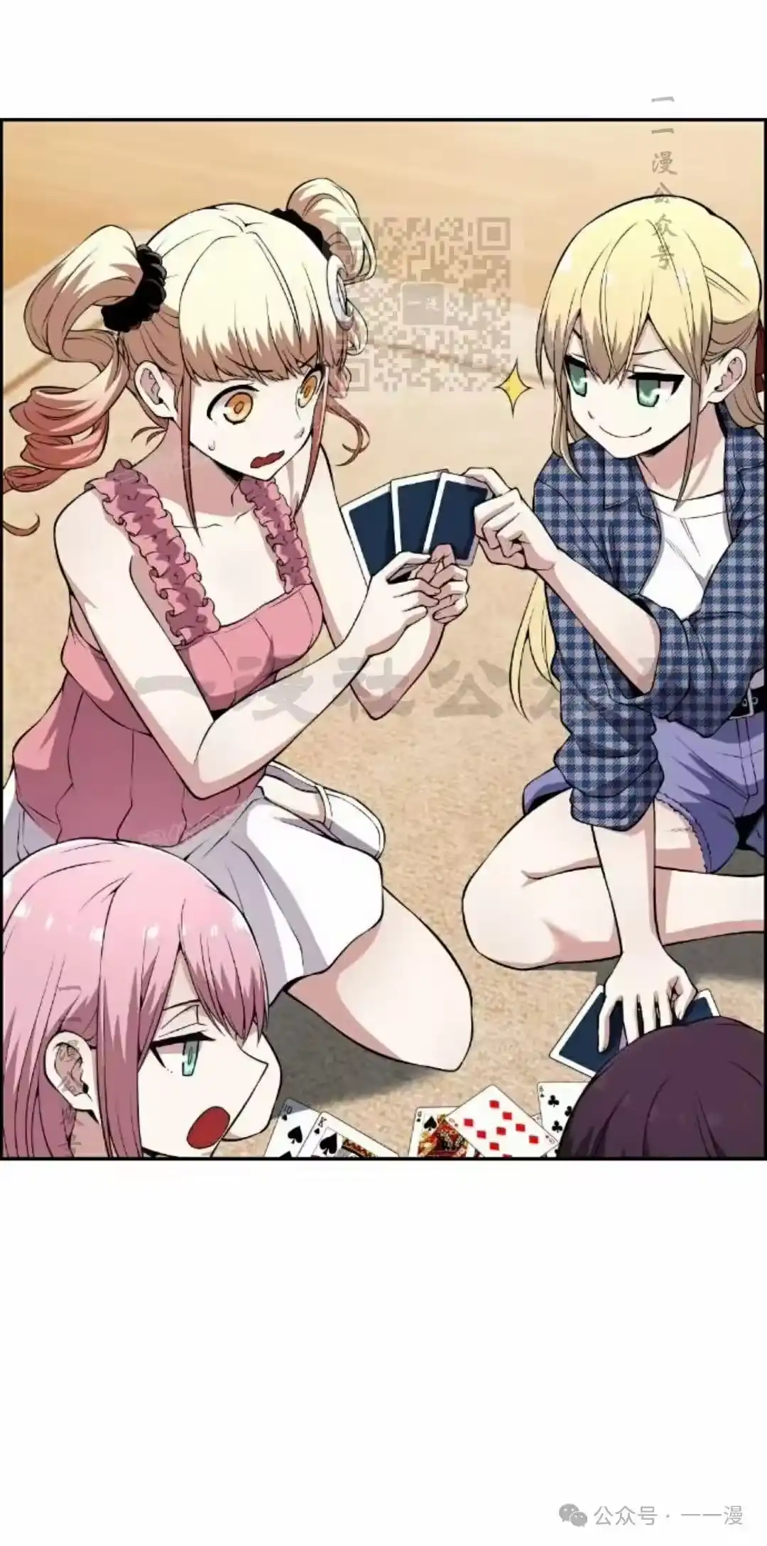 第71页