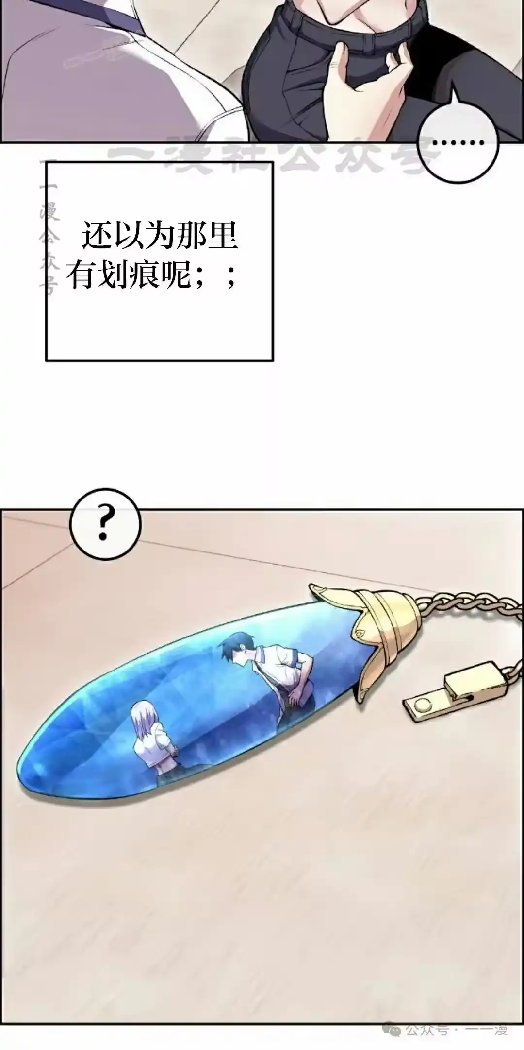 第70页