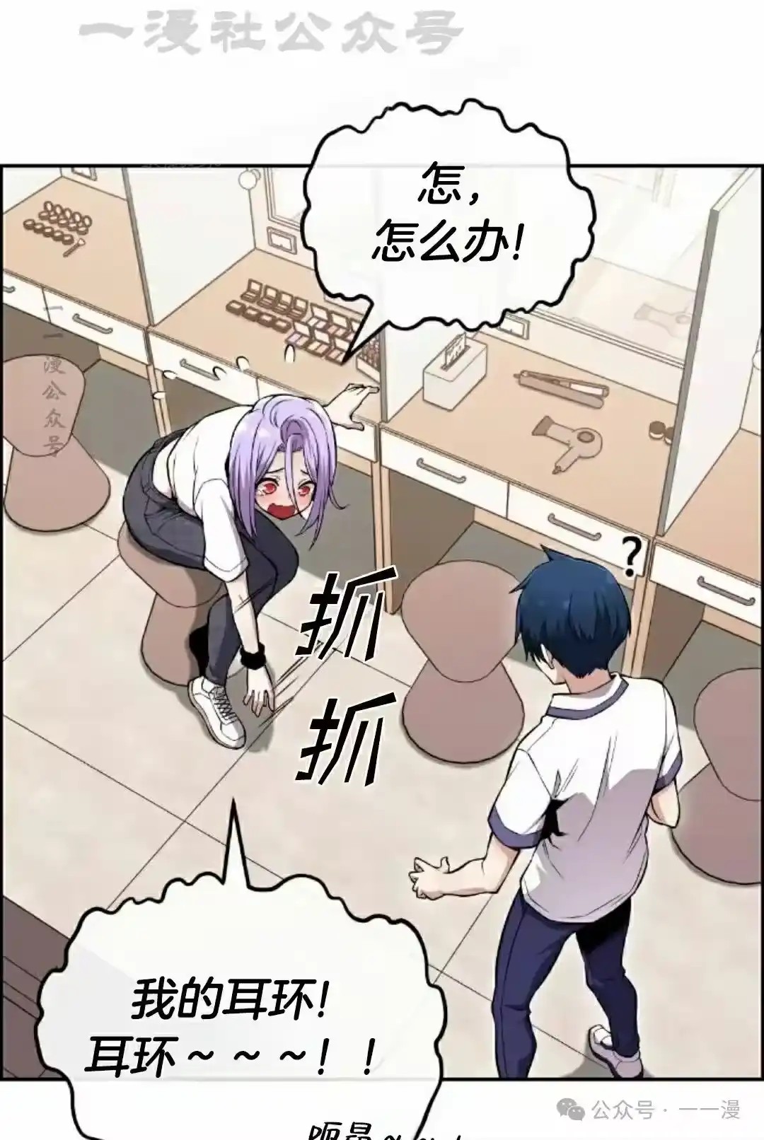 第74页