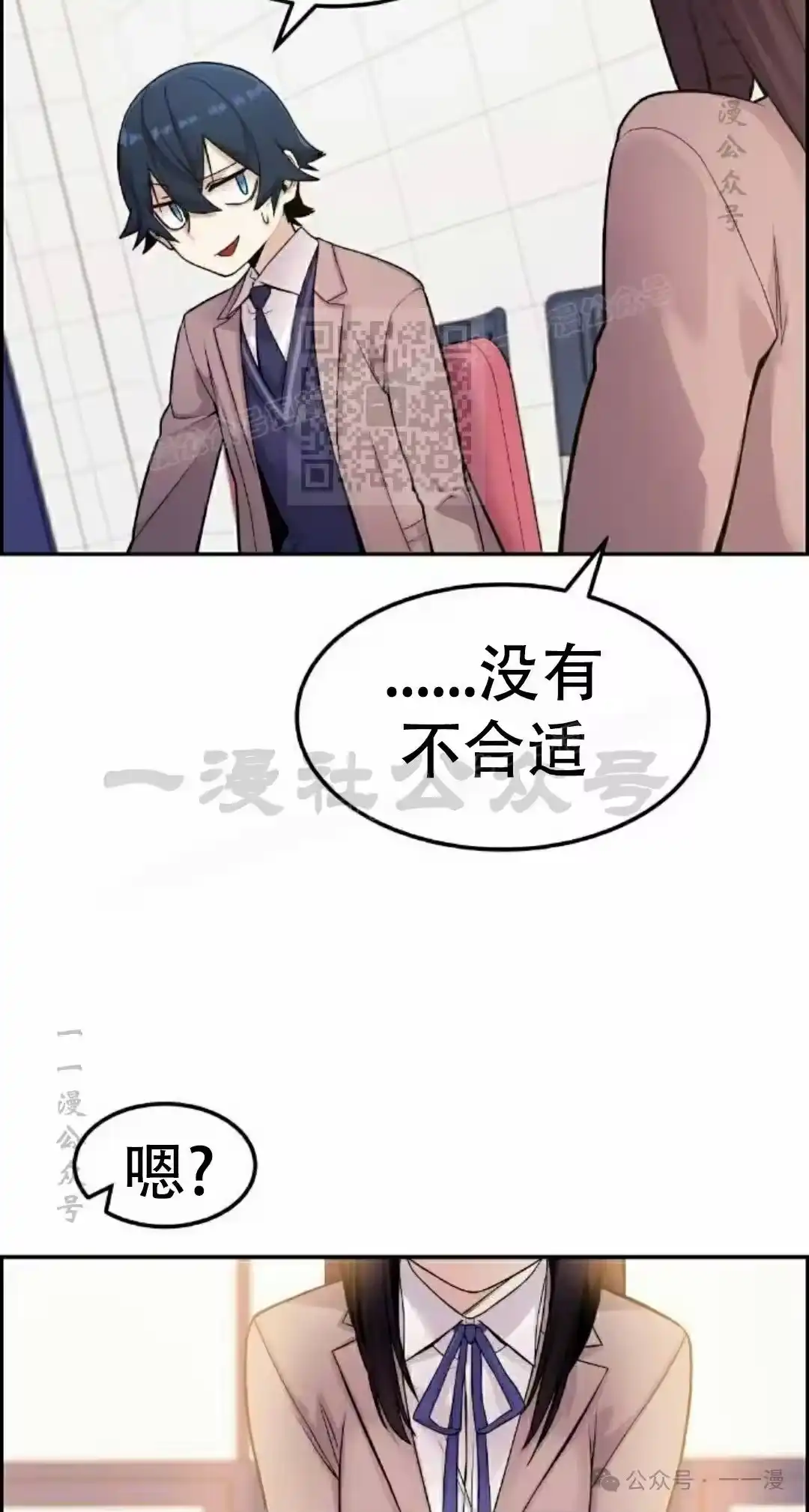 第106页