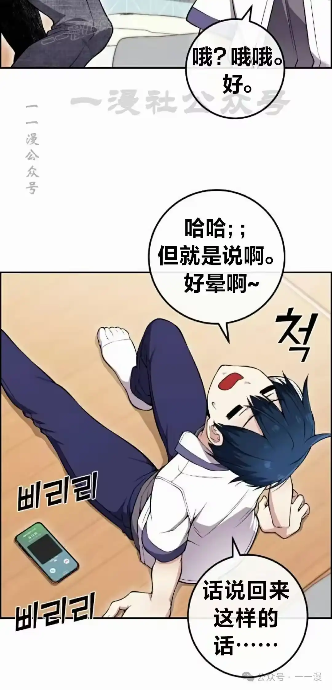 第70页