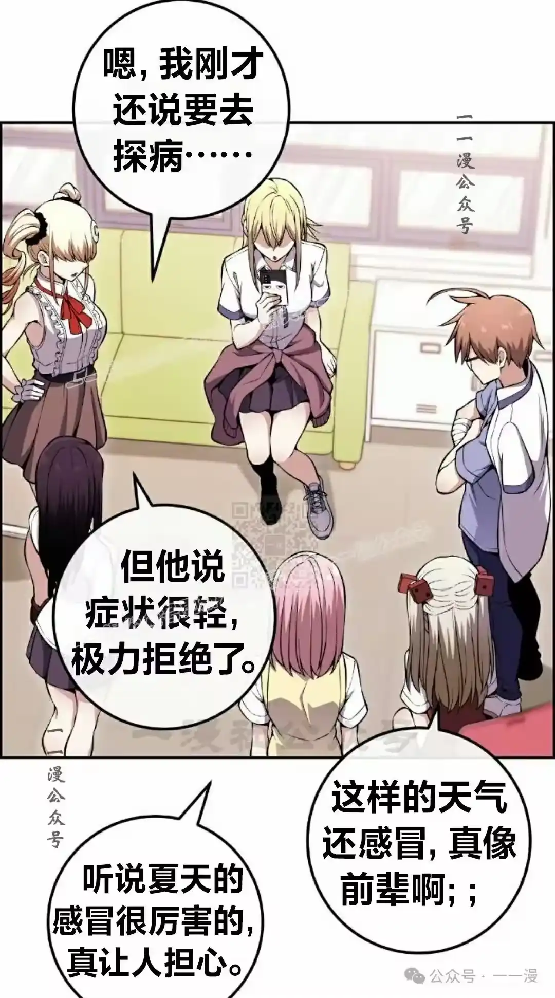 第77页