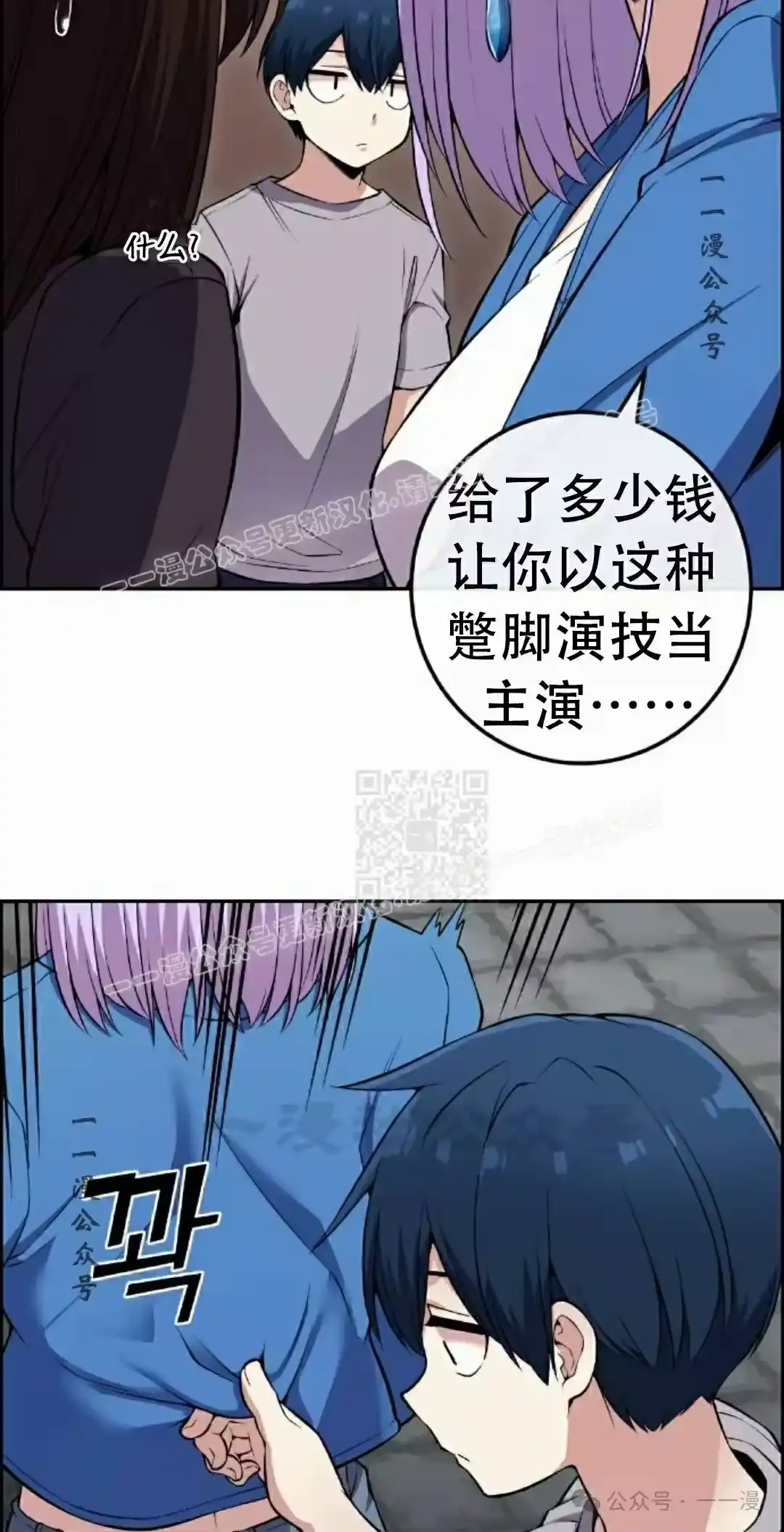 第67页