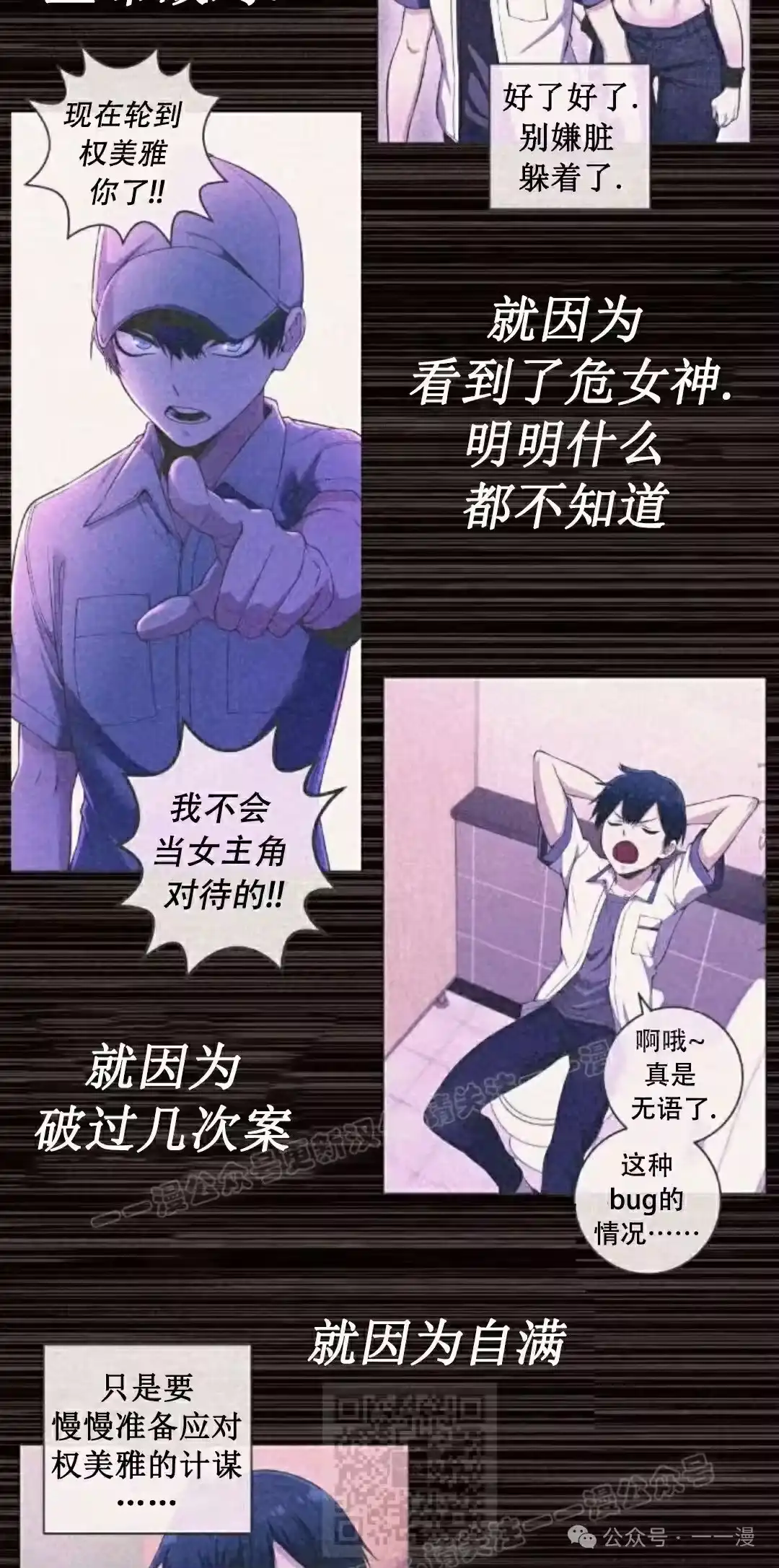 第79页