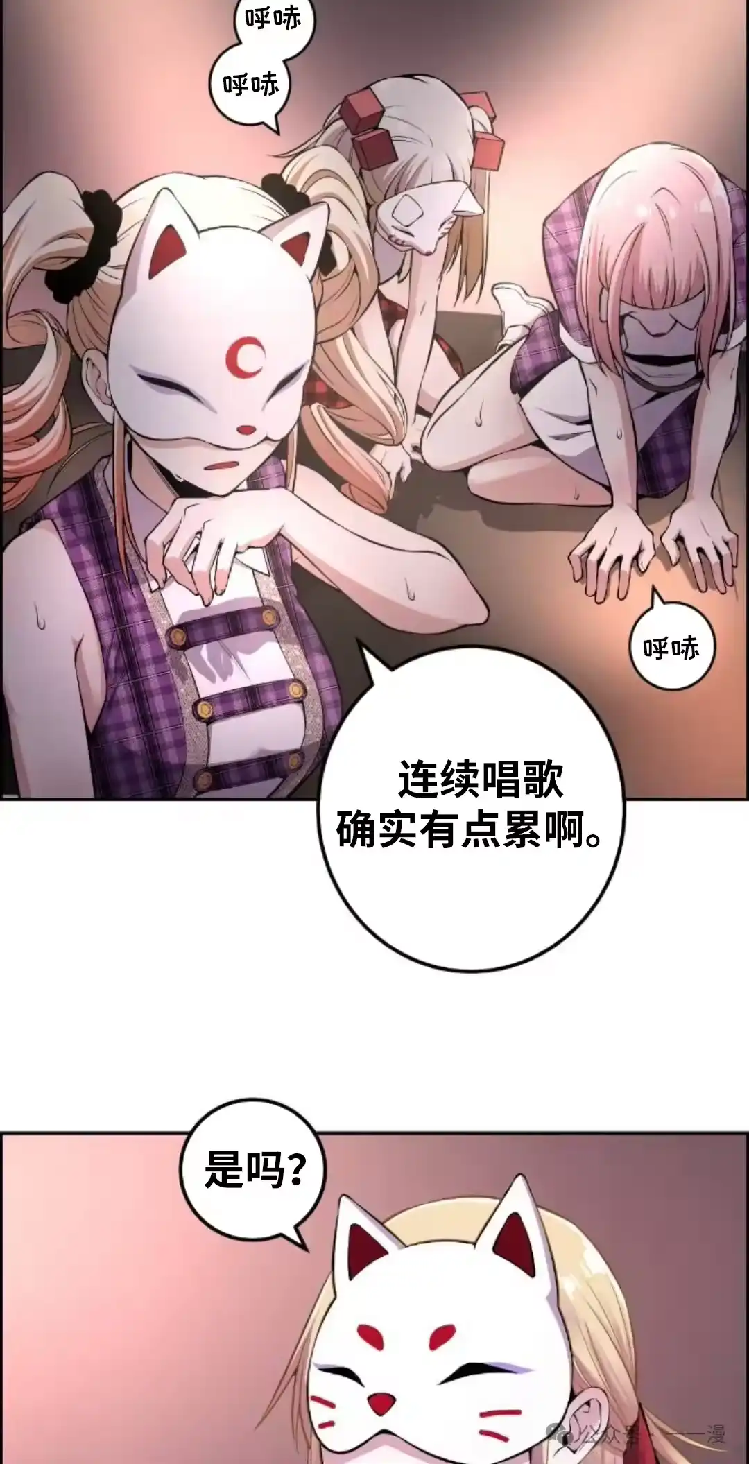 第68页
