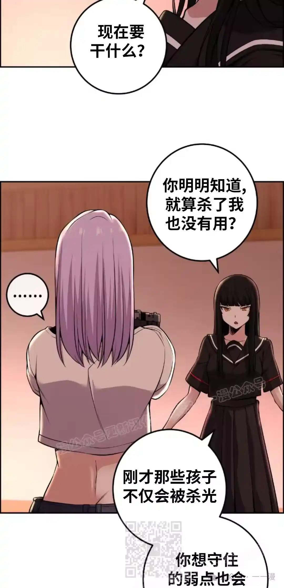 第59页