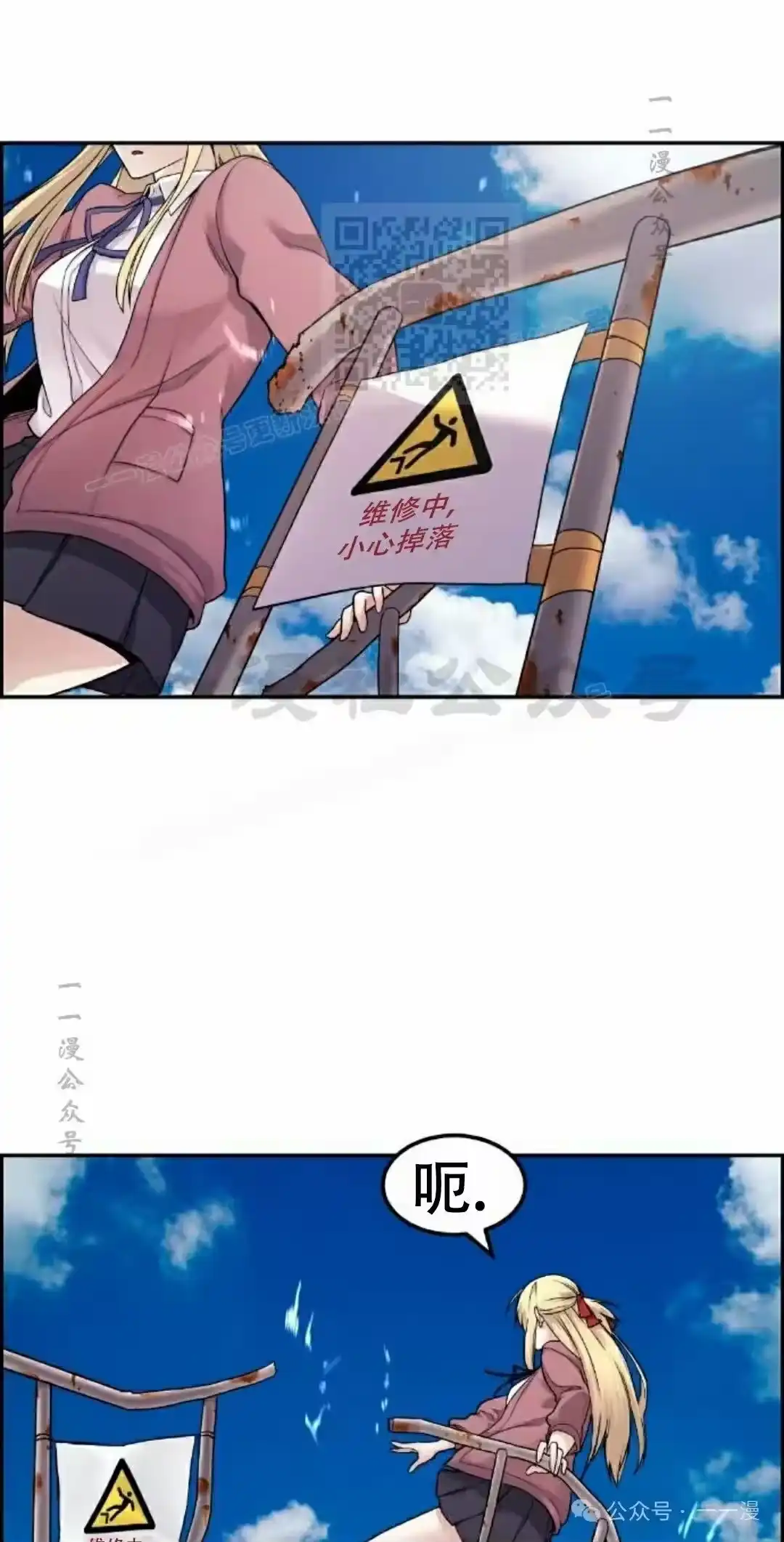 第111页