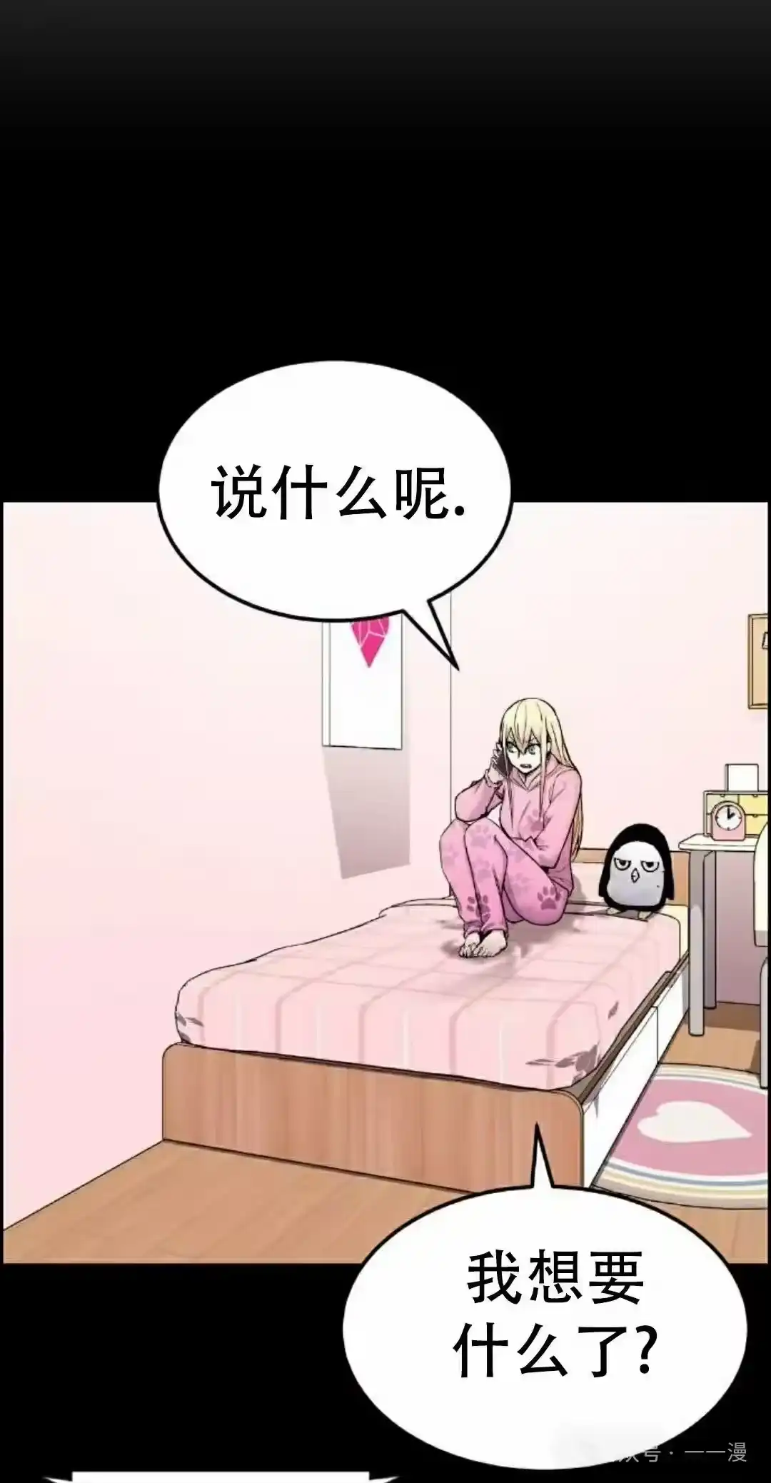 第92页