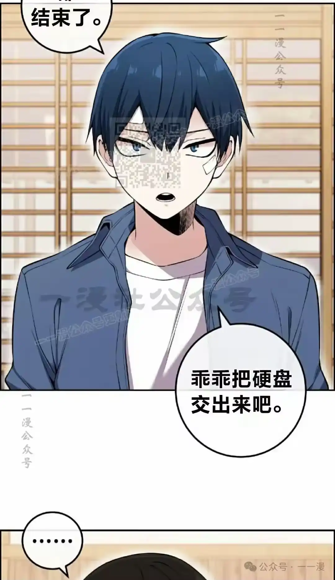 第86页