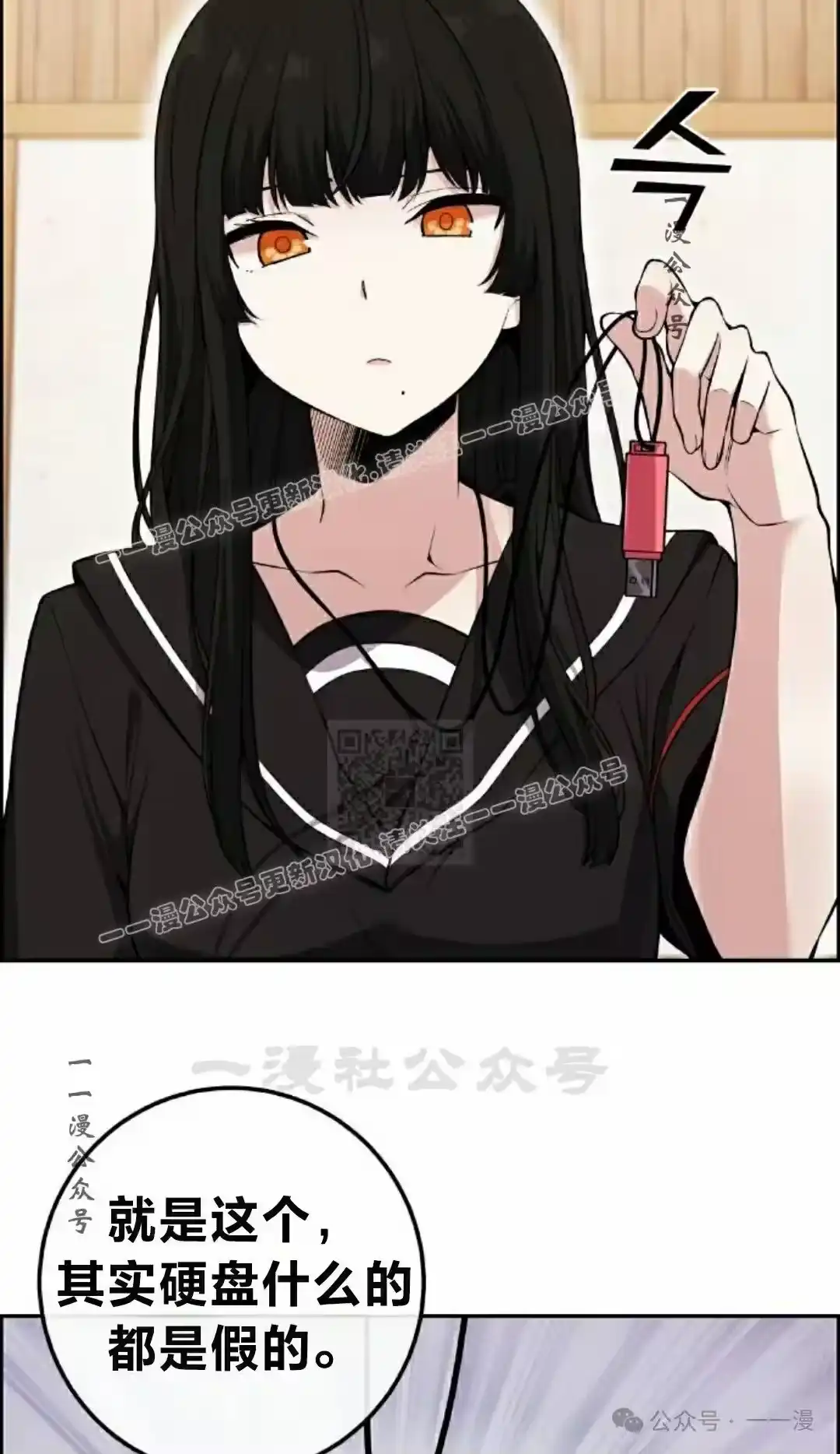 第87页