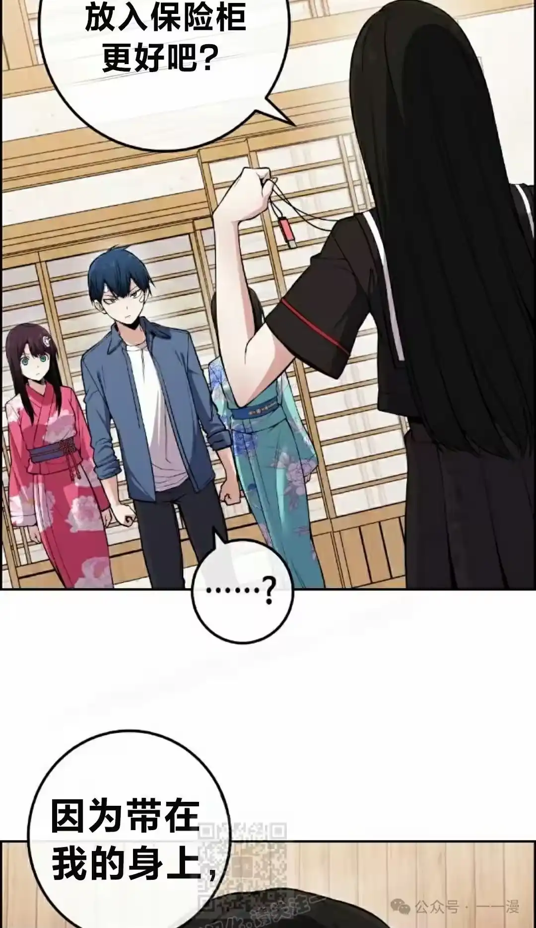 第89页