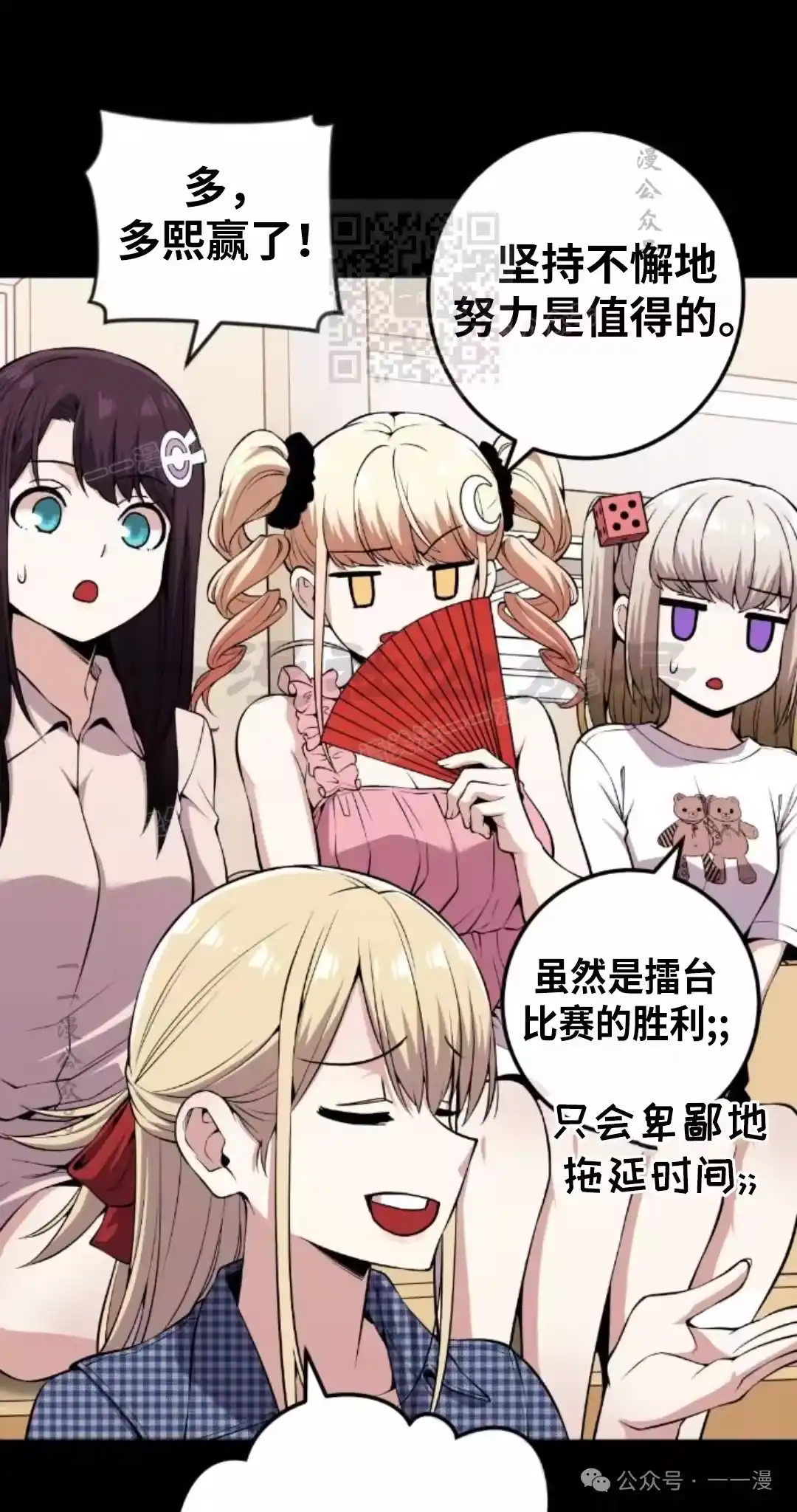 第51页