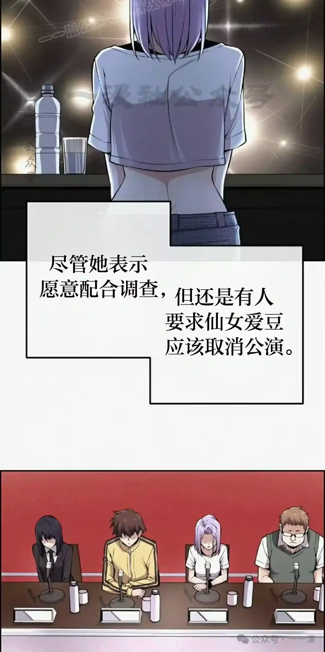 第70页