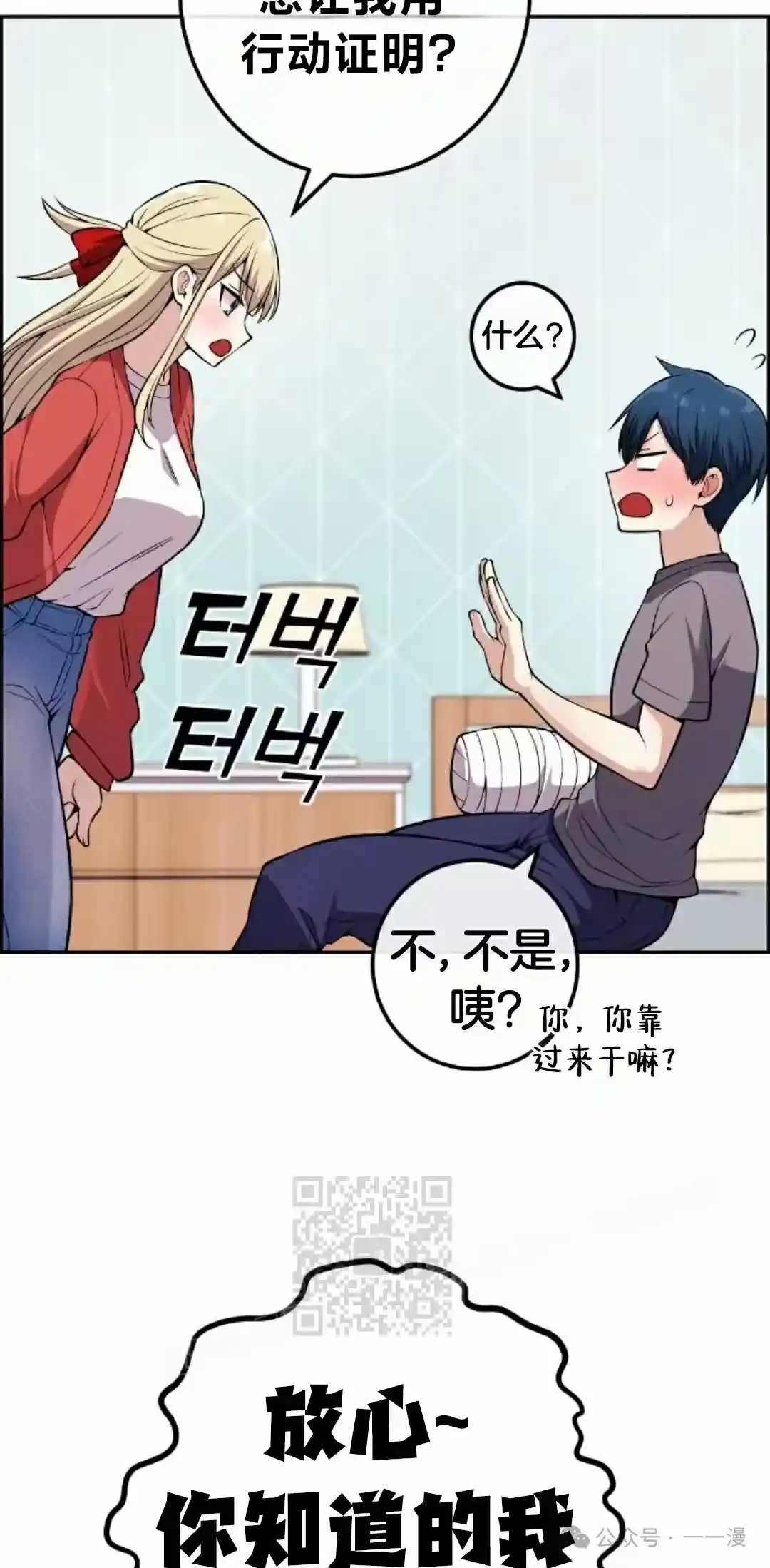 第63页