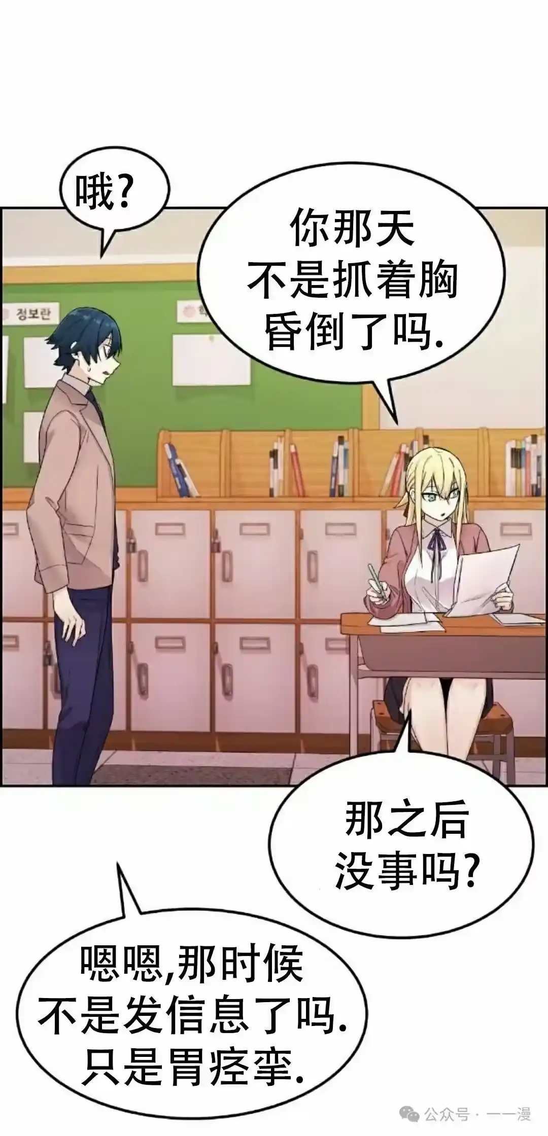 第68页