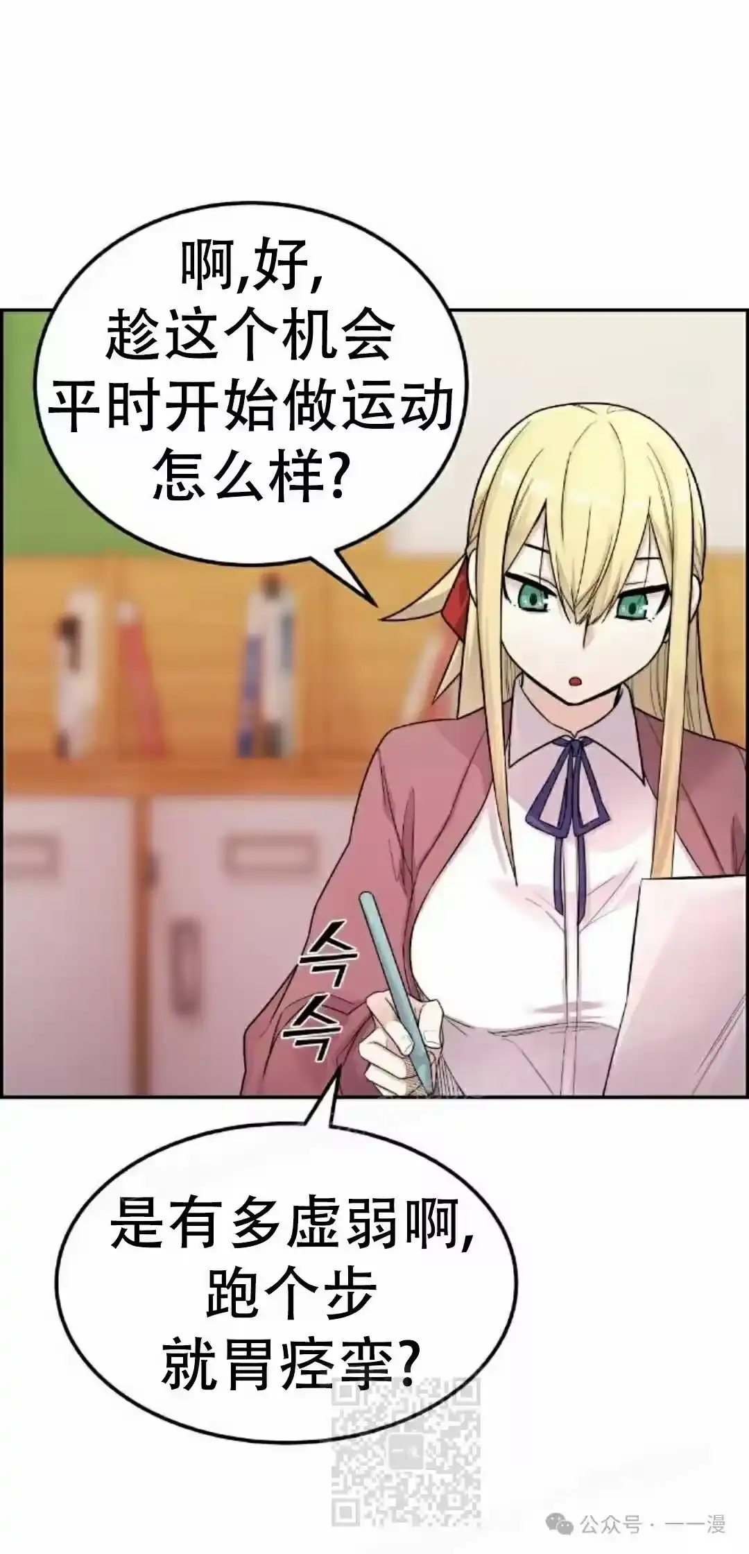 第69页